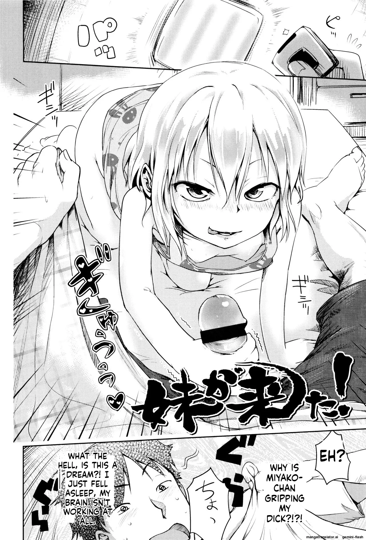 Page 181 of Yacchau no!!