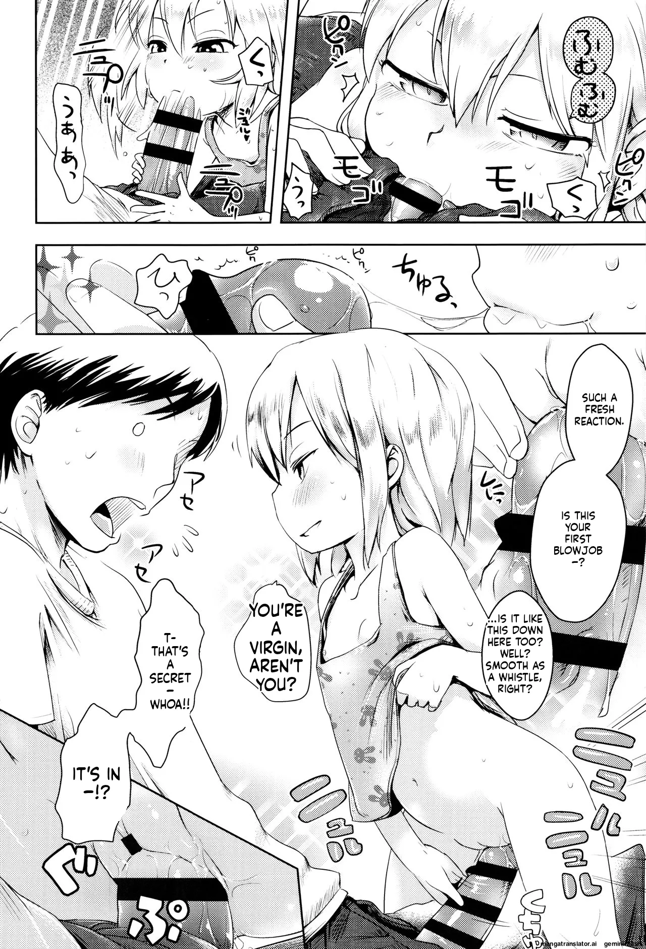Page 183 of Yacchau no!!
