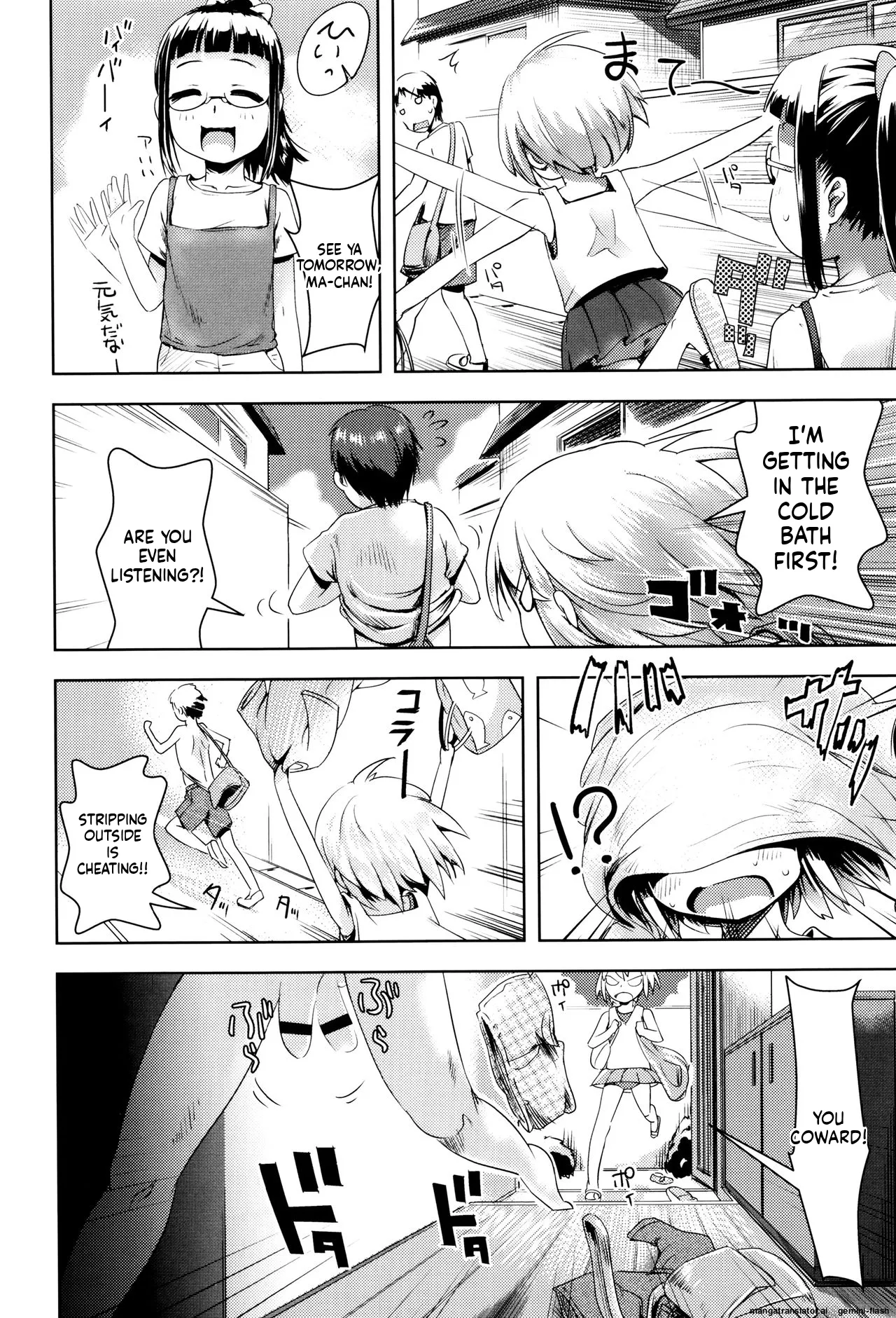 Page 187 of Yacchau no!!