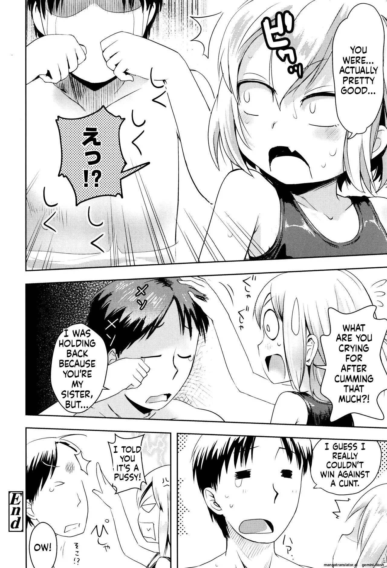Page 197 of Yacchau no!!
