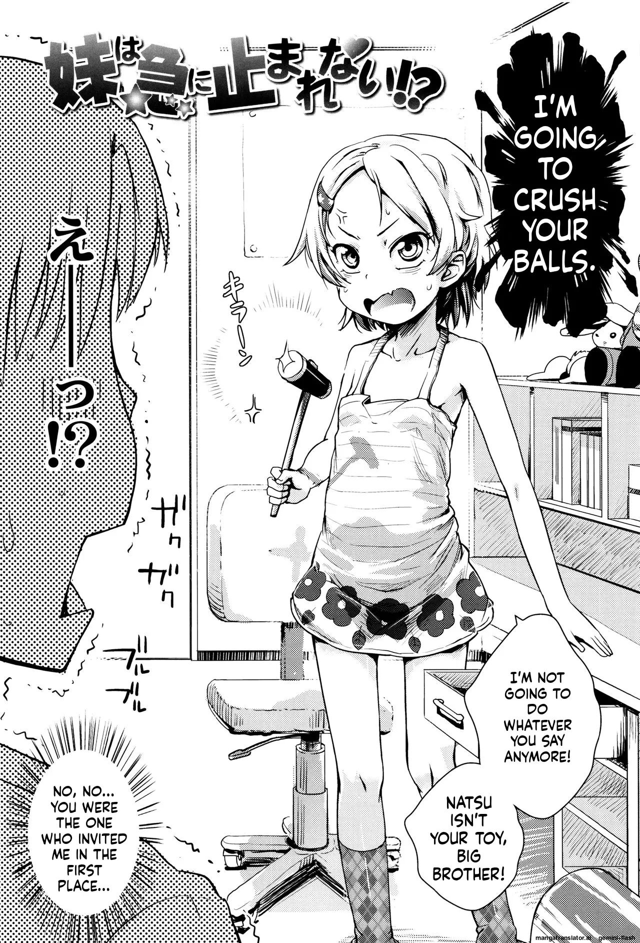 Page 199 of Yacchau no!!