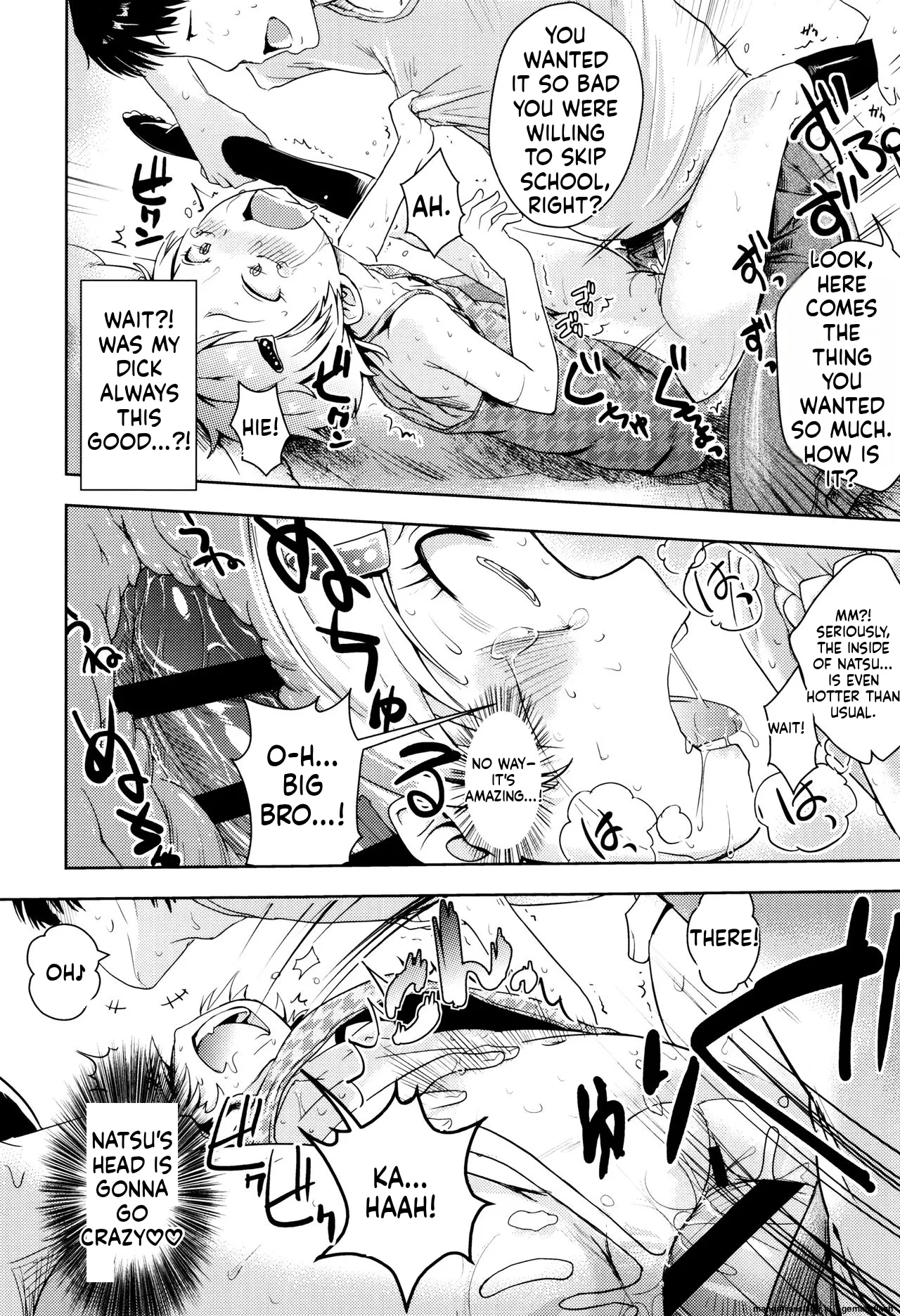 Page 207 of Yacchau no!!