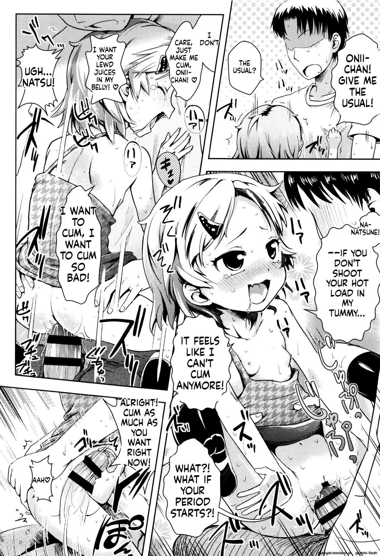 Page 211 of Yacchau no!!