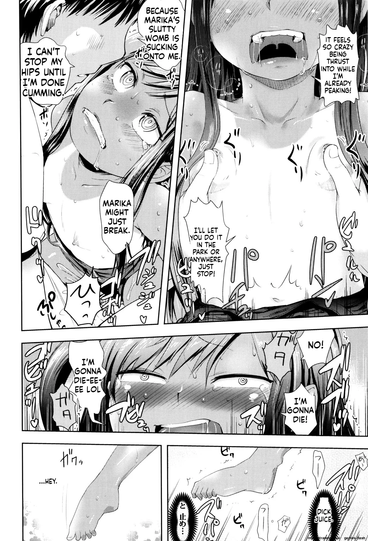 Page 25 of Yacchau no!!