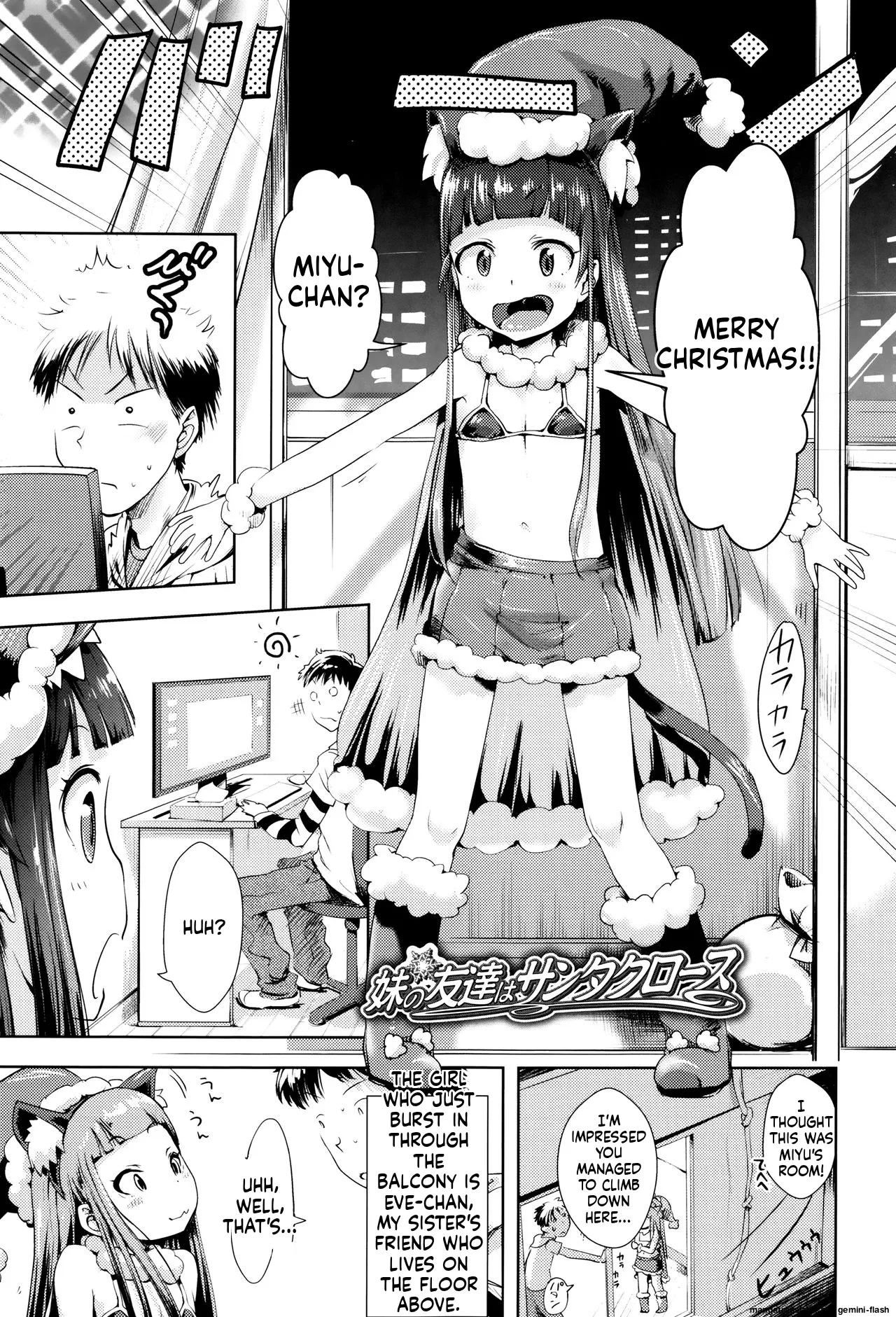 Page 28 of Yacchau no!!