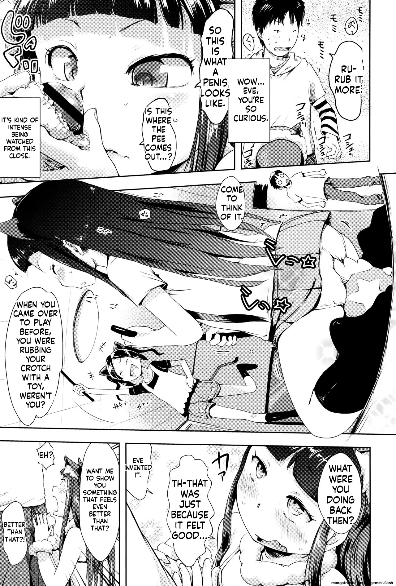 Page 32 of Yacchau no!!