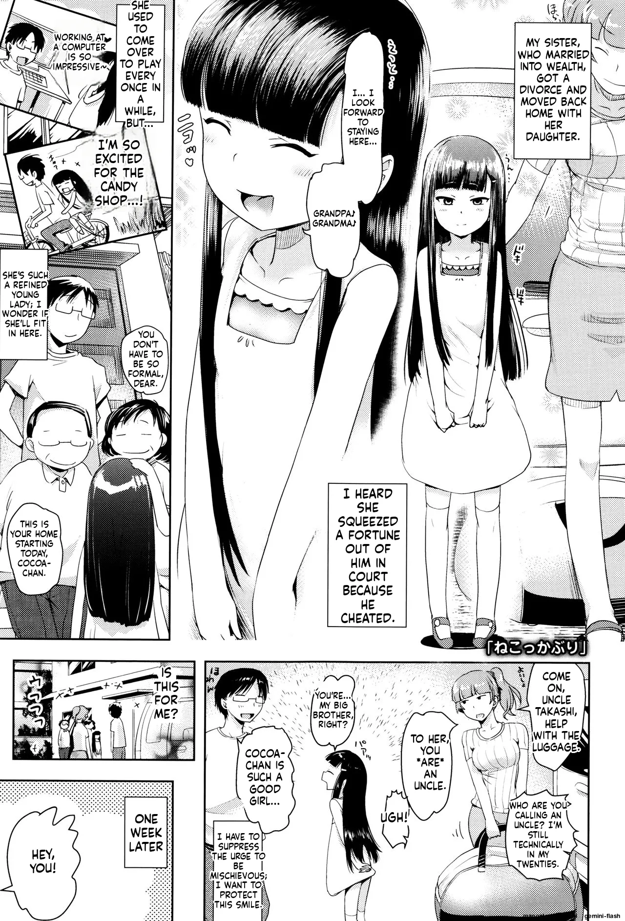 Page 42 of Yacchau no!!