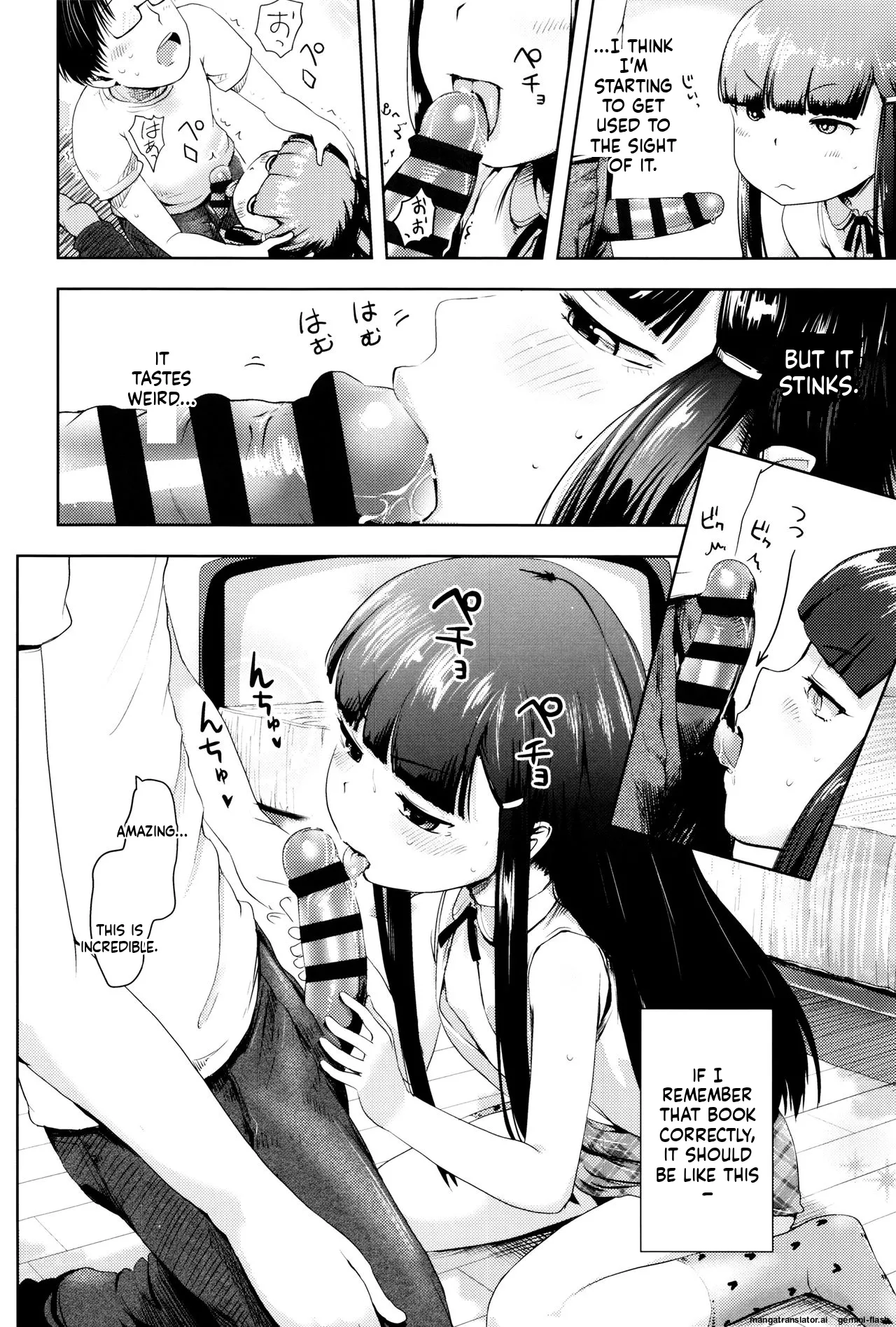 Page 51 of Yacchau no!!