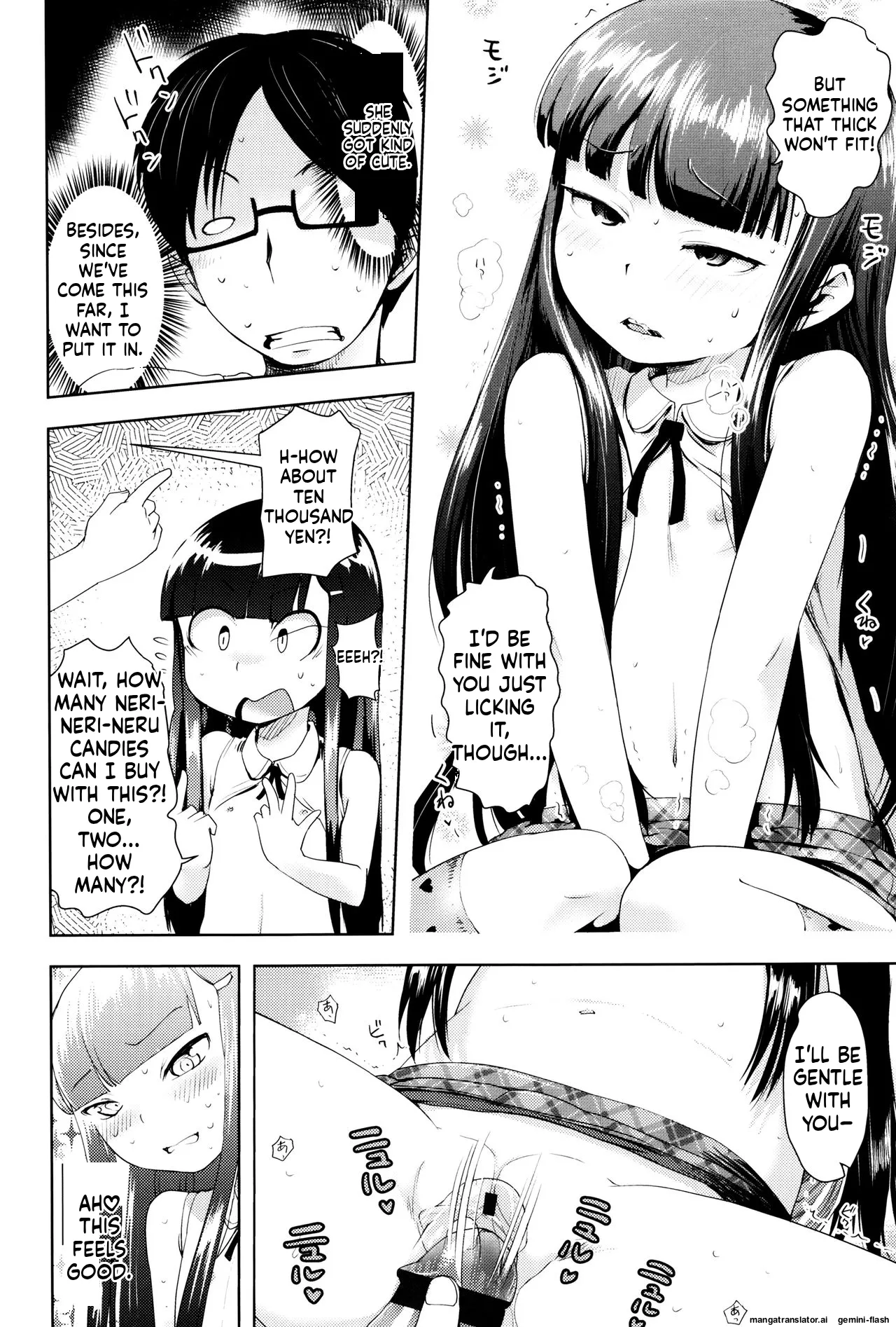 Page 55 of Yacchau no!!