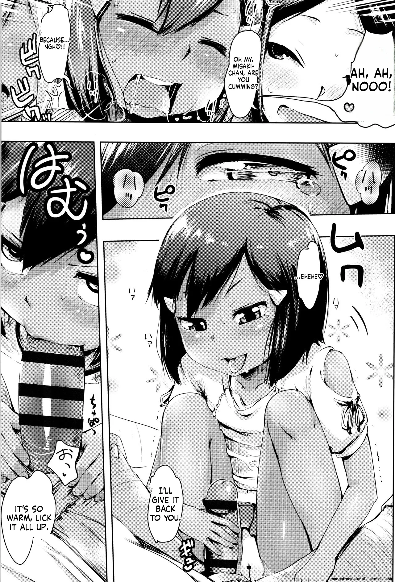 Page 90 of Yacchau no!!