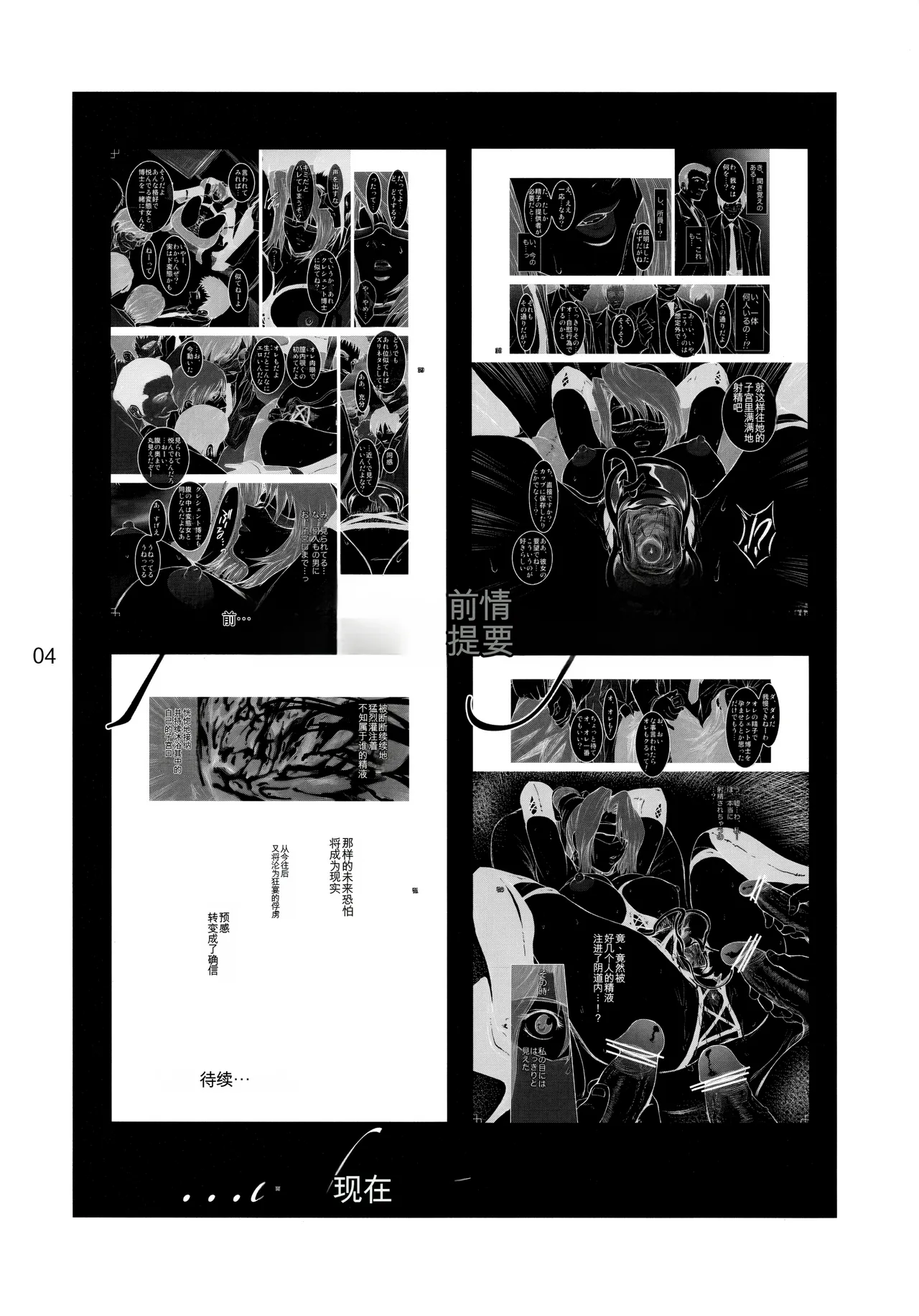 Preview page 3
