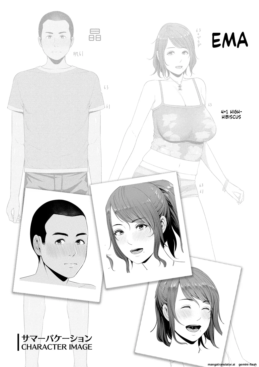 Ure Hajime, Onna Zakari. - Page 51