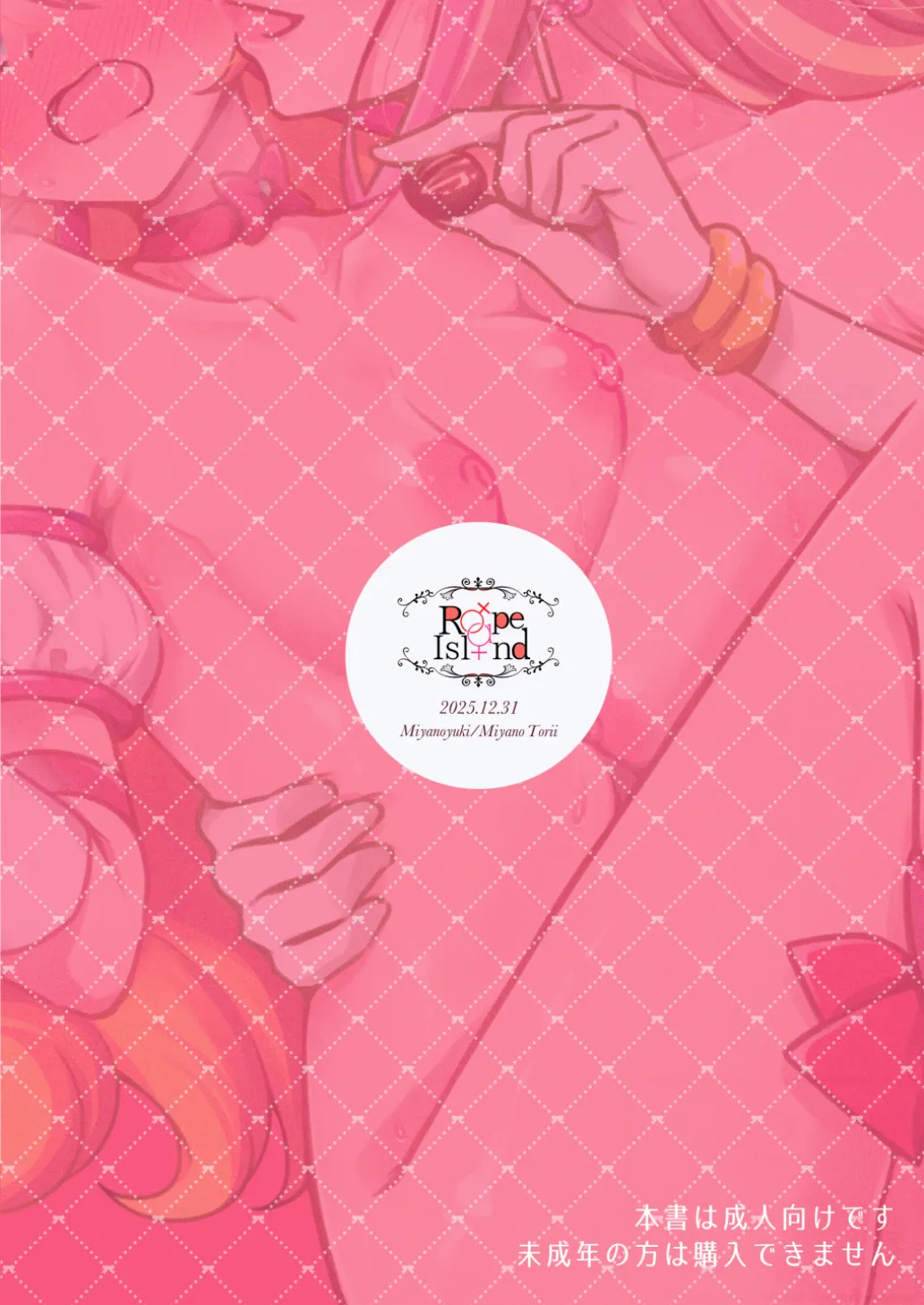 Bonbon and Shobobbobonbon - Page 28