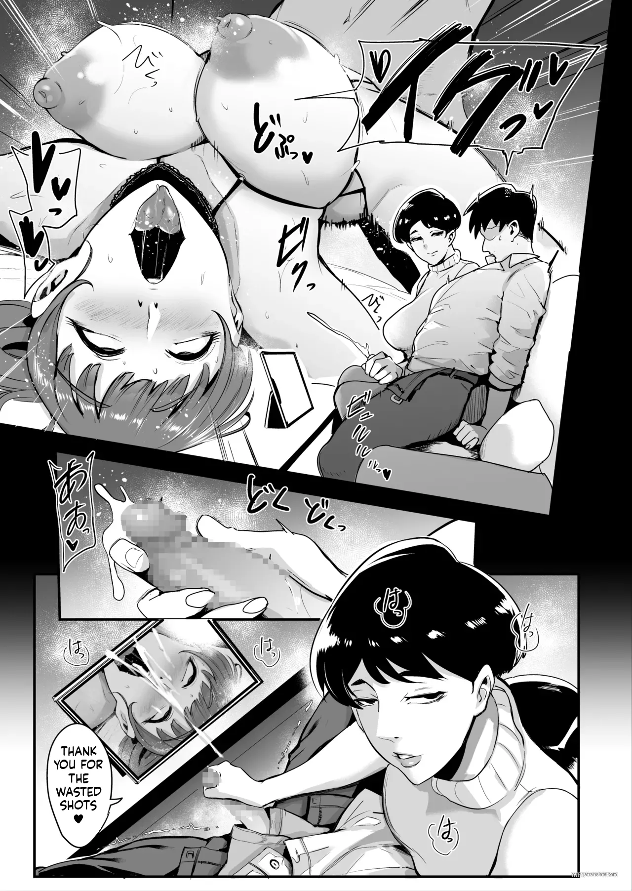 Fella Mask Fujin Kanketsu Hen - Page 26