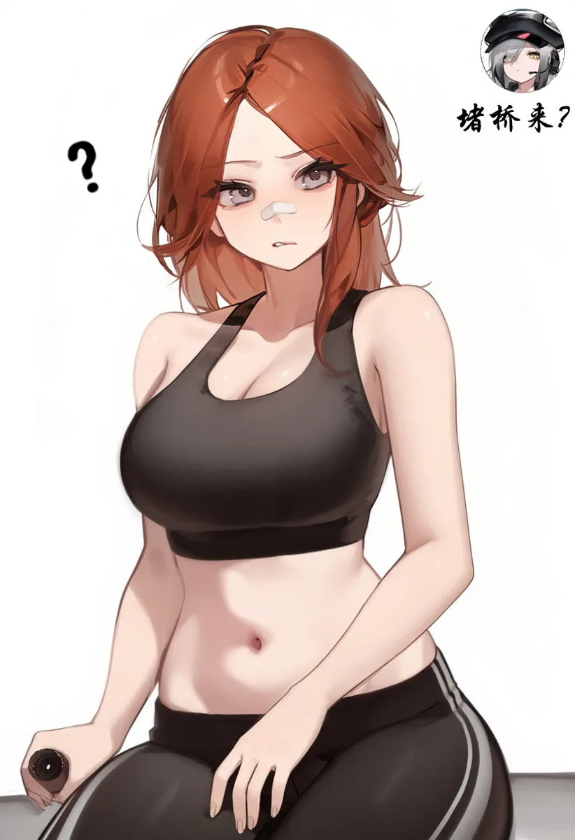 克莱尔堵桥记 - Page 3