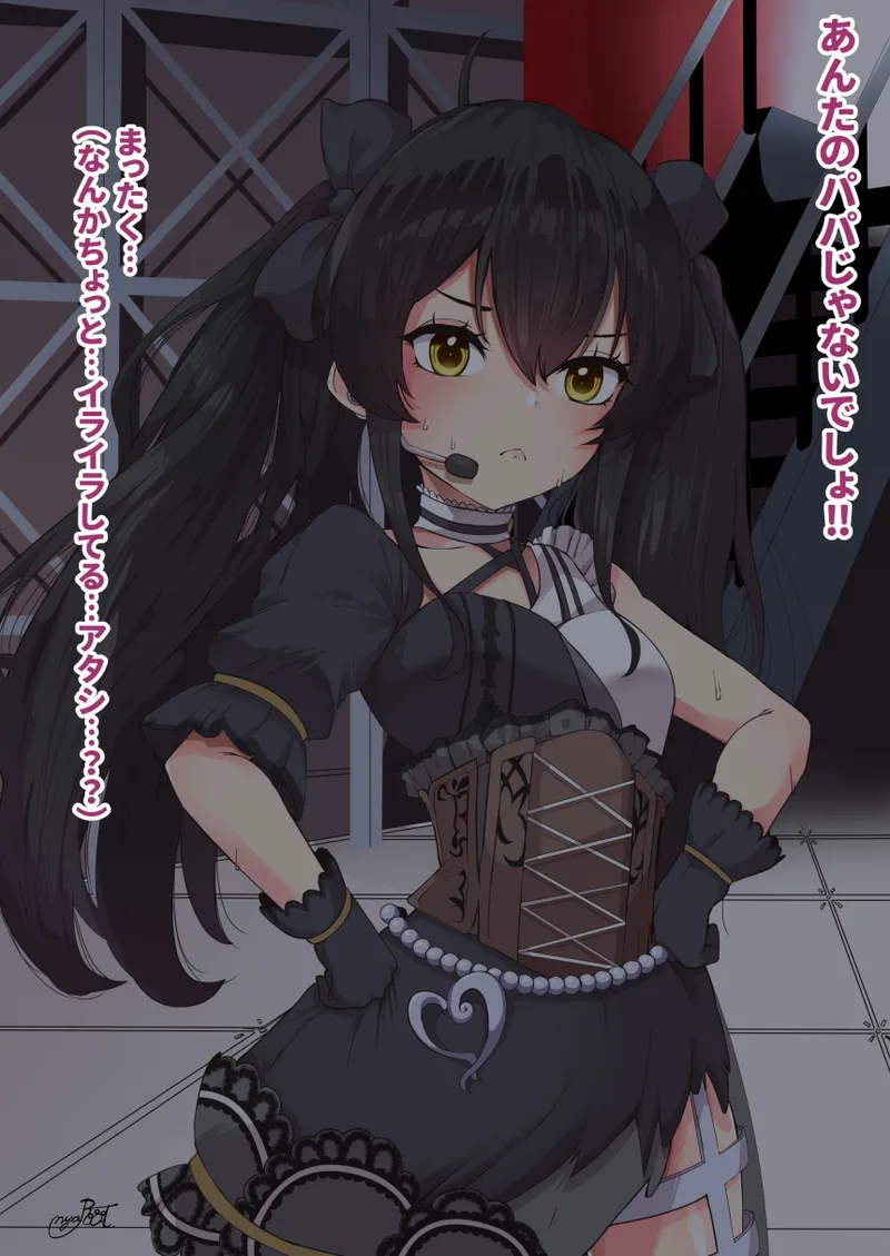 的場梨沙Pの女装ノーハンドディルドオナニー - Page 4