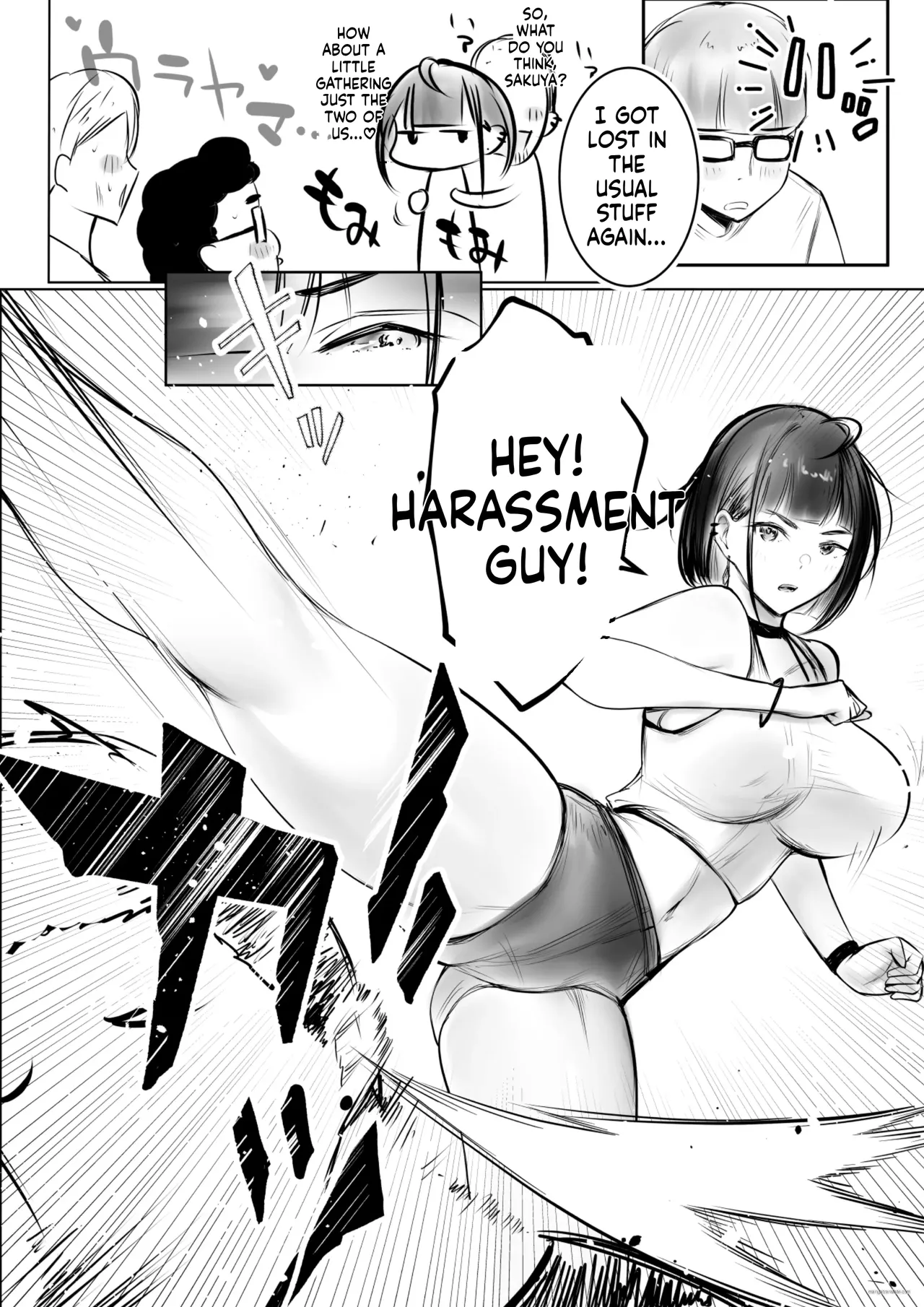 Hosoi-kun no Kanojo, Netorase OK datte yo - Page 9