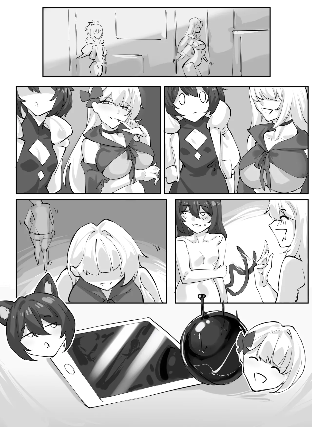 刀匠三部曲1+2+3 - Page 17