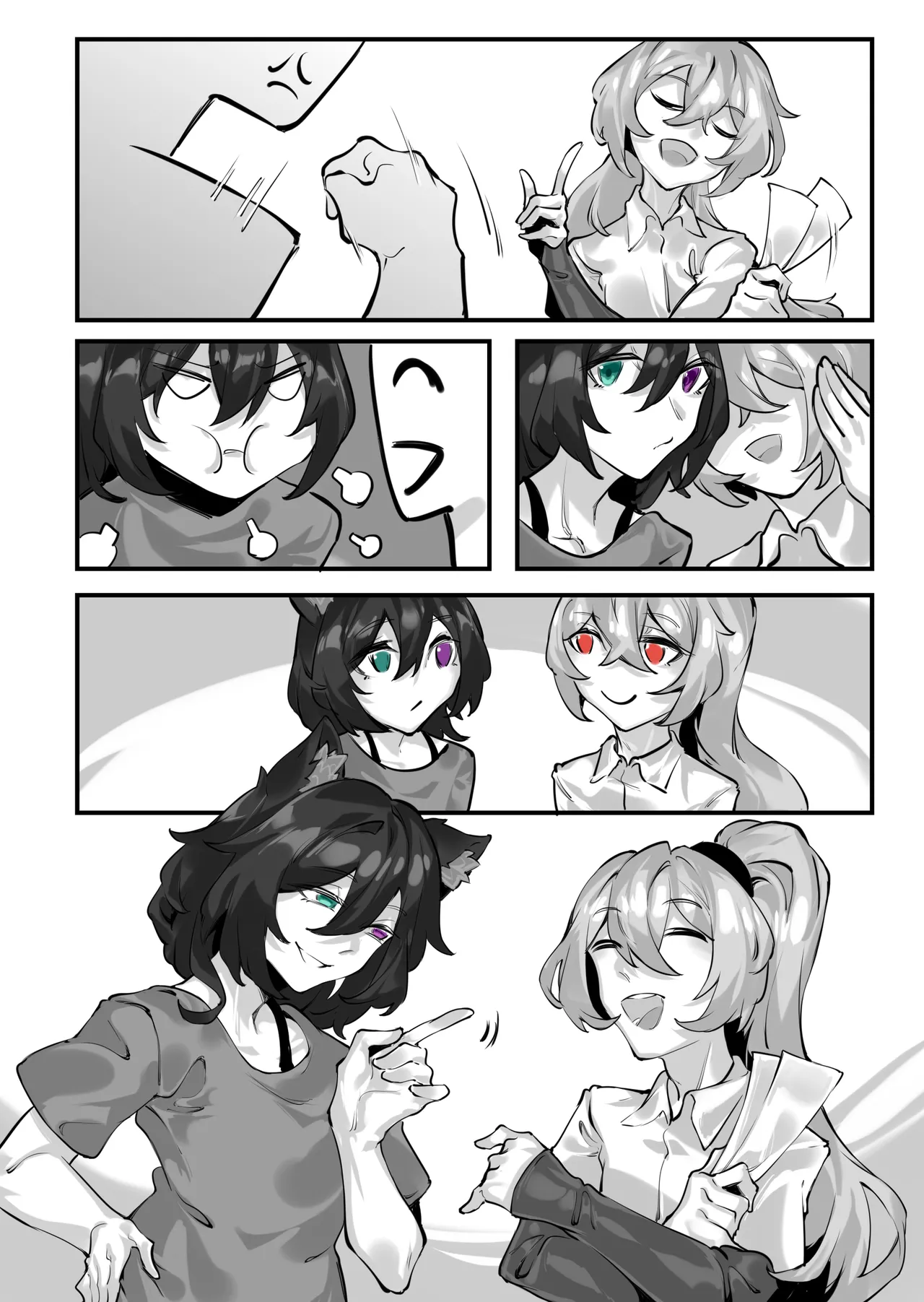 刀匠三部曲1+2+3 - Page 33