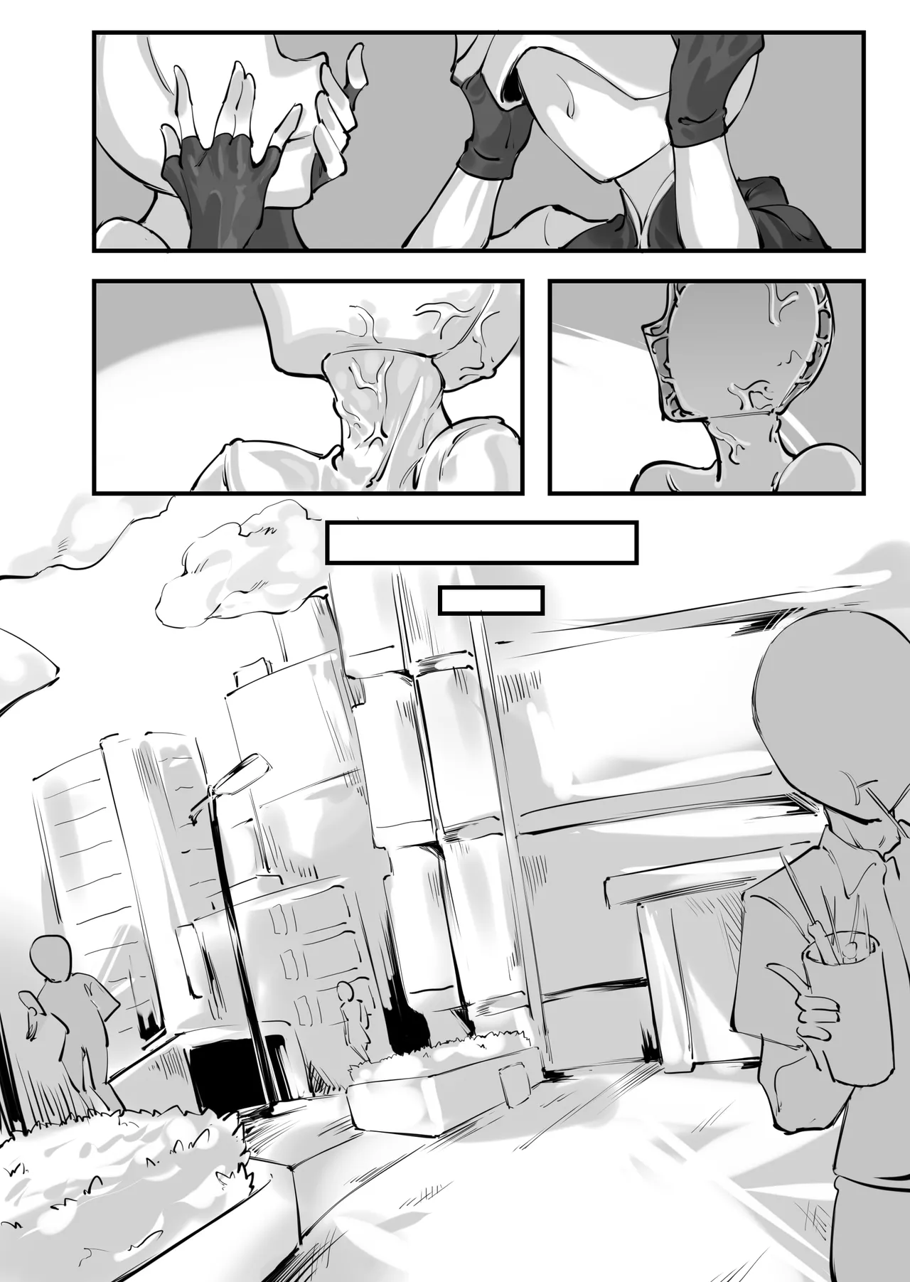 刀匠三部曲1+2+3 - Page 39