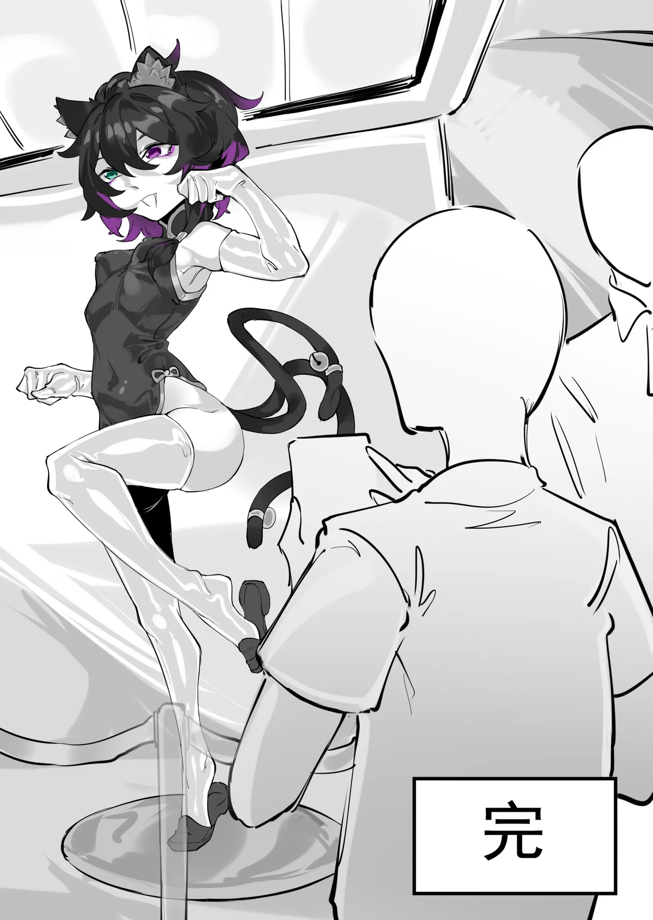 刀匠三部曲1+2+3 - Page 53