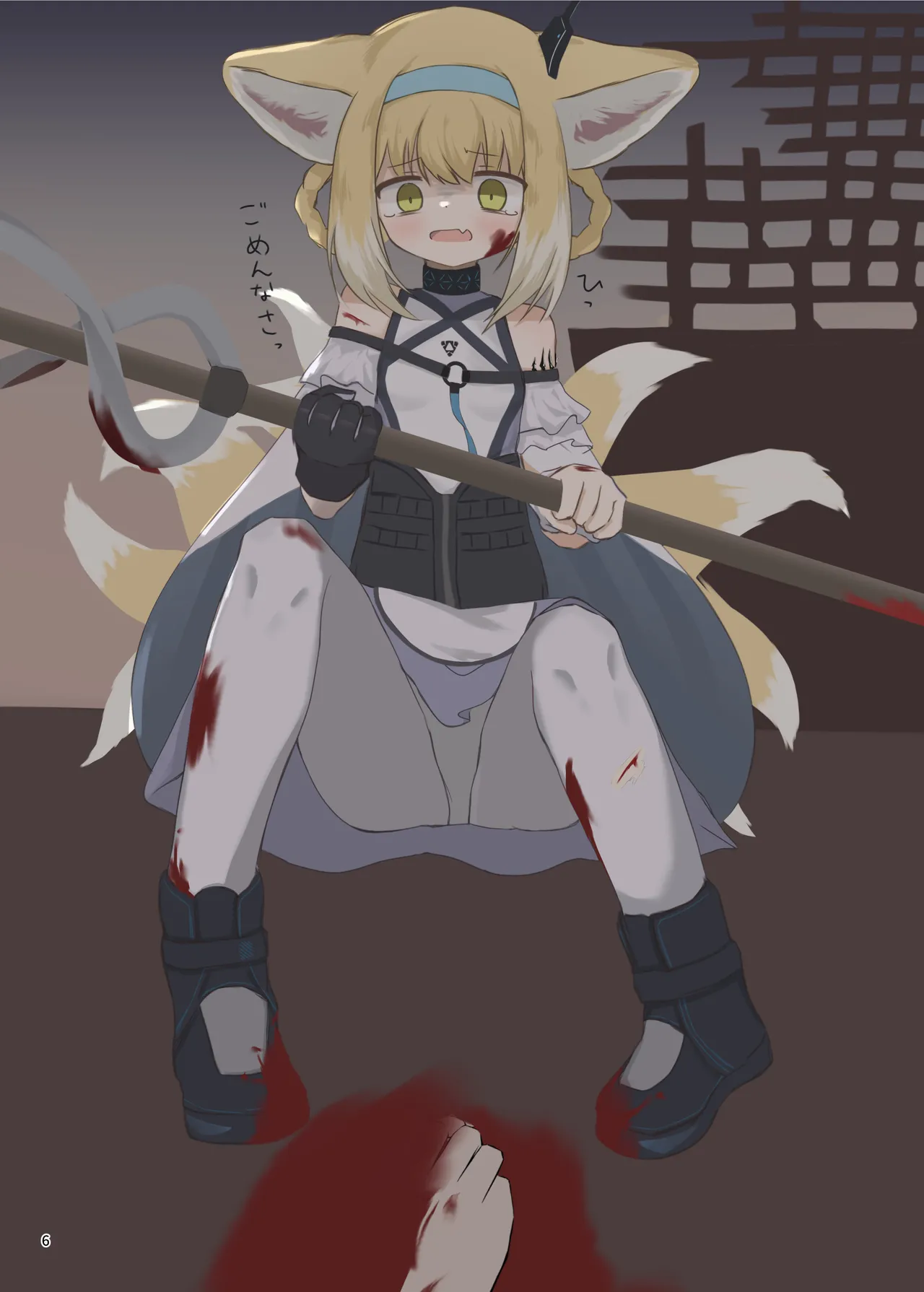 Arknights Gomennasai Goudou - Page 6