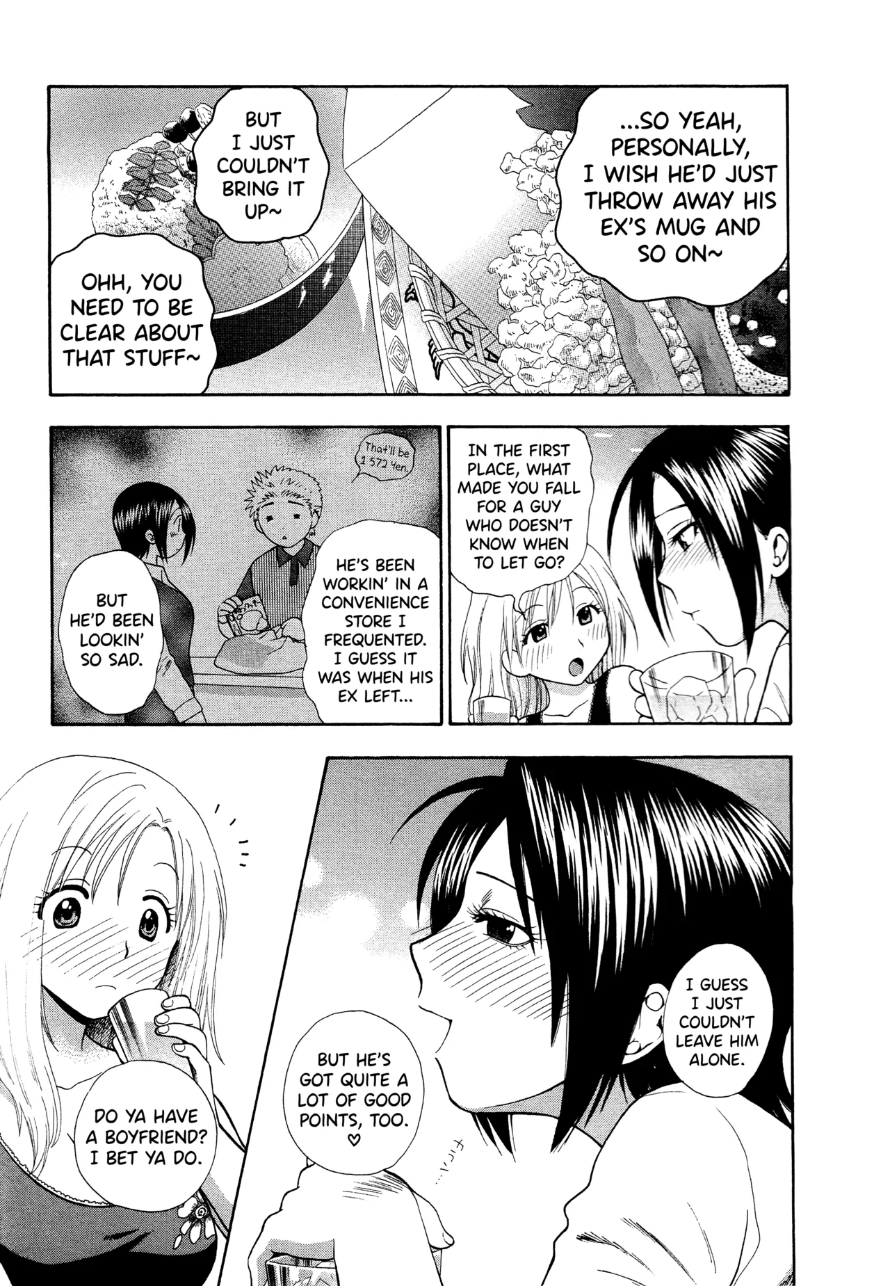 Motokano 1 Ch.1-3 - Page 11