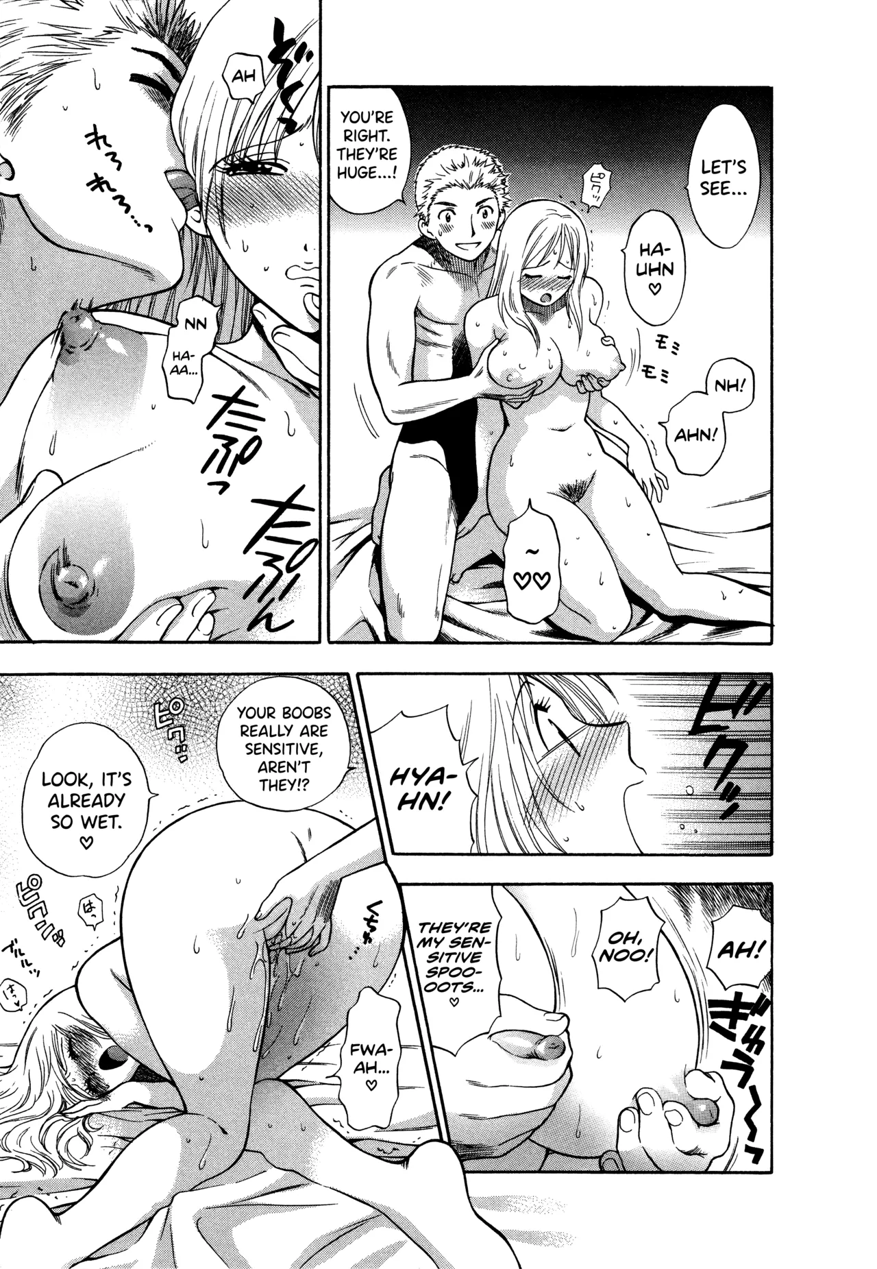 Motokano 1 Ch.1-3 - Page 35