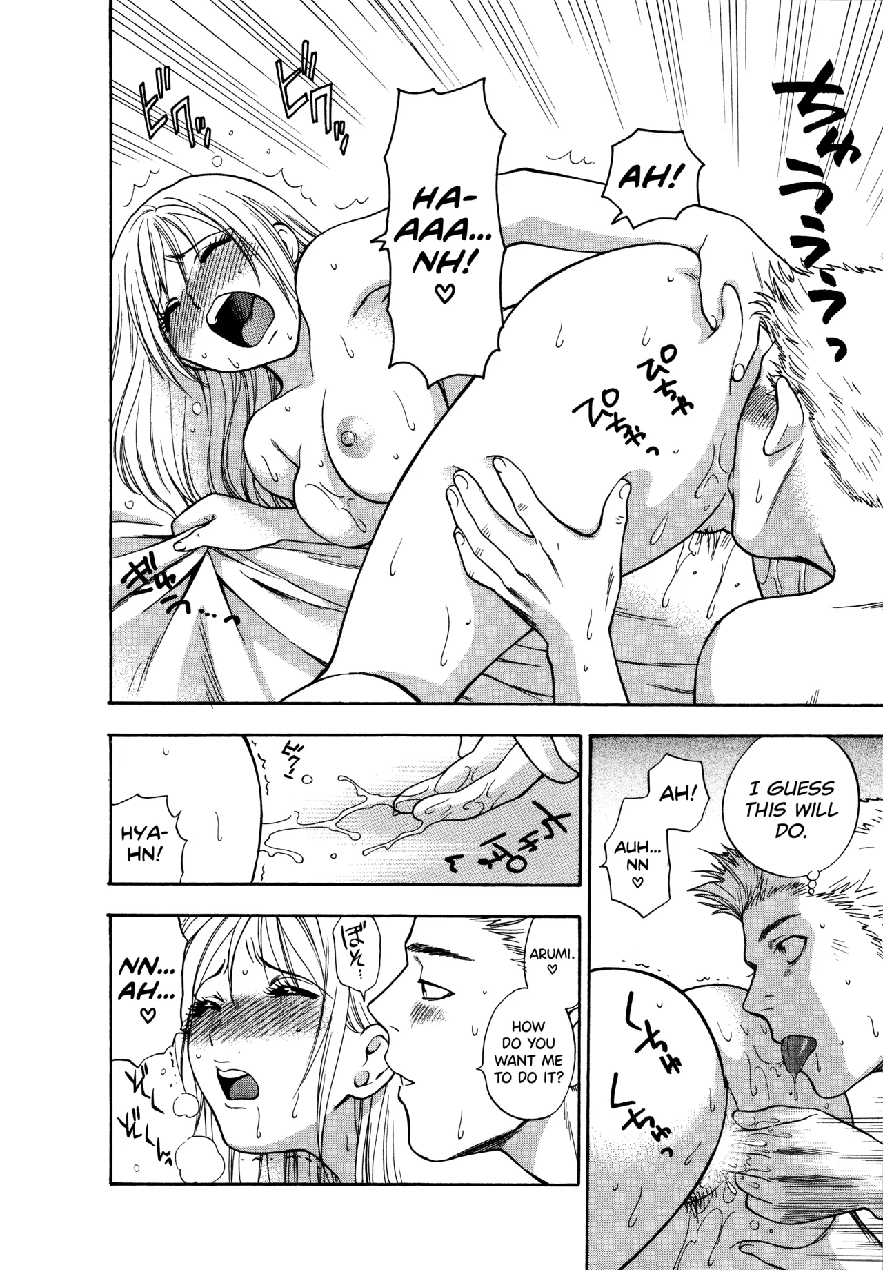 Motokano 1 Ch.1-3 - Page 36