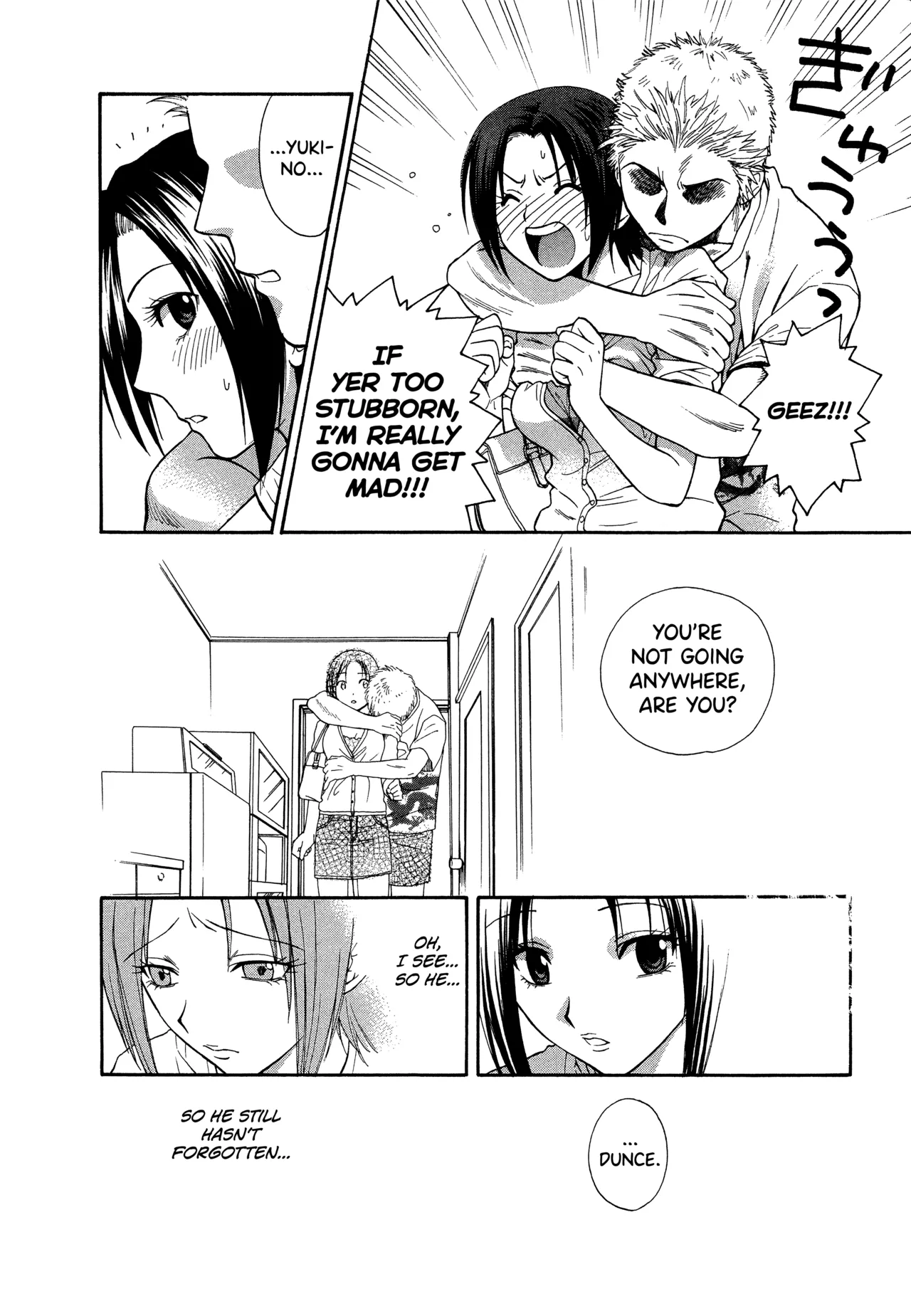 Motokano 1 Ch.1-3 - Page 6