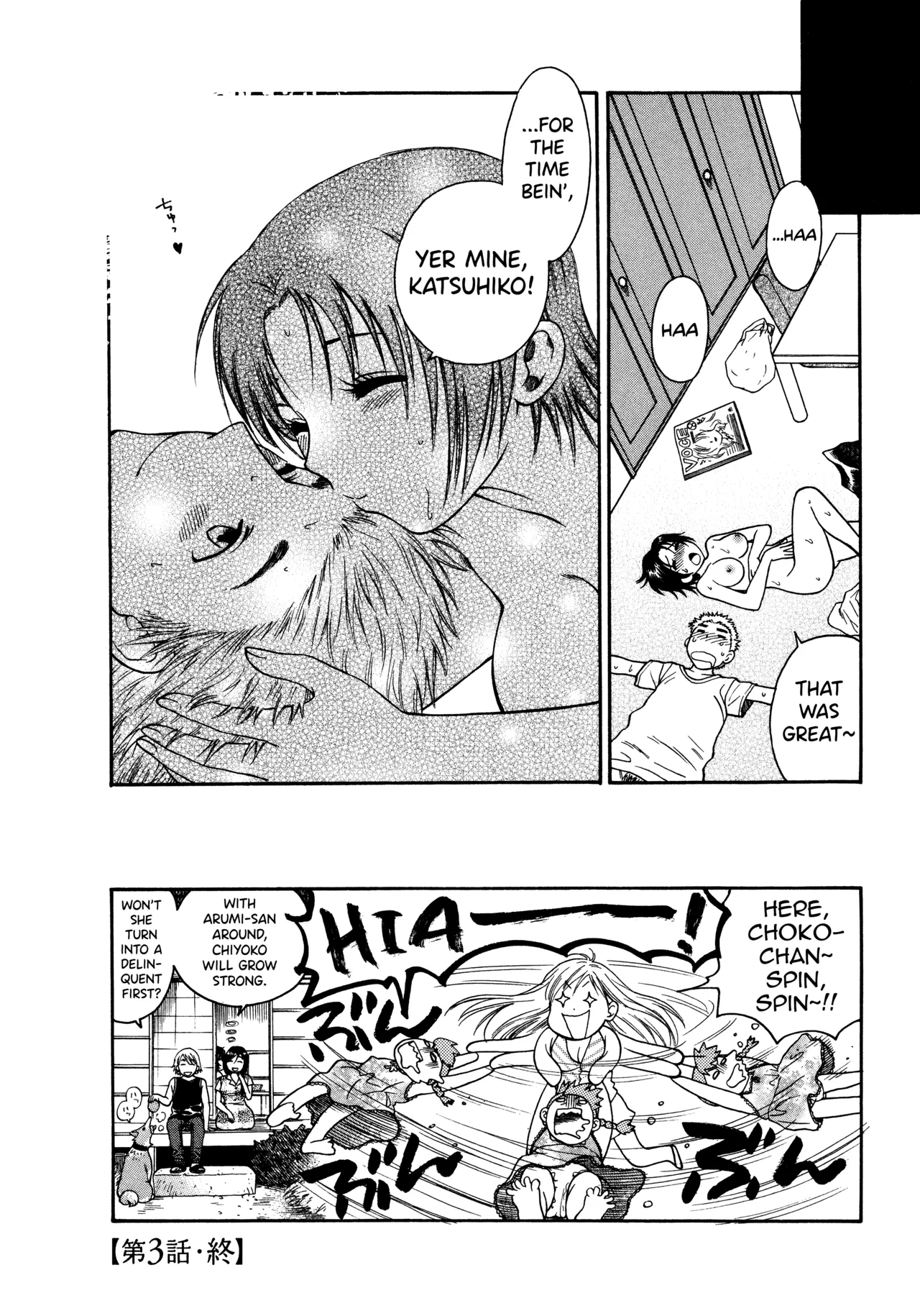 Motokano 1 Ch.1-3 - Page 62