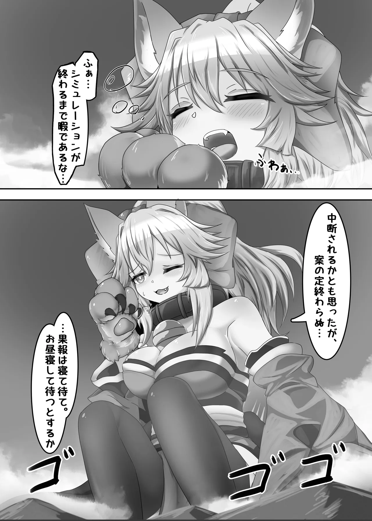 Preview page 7