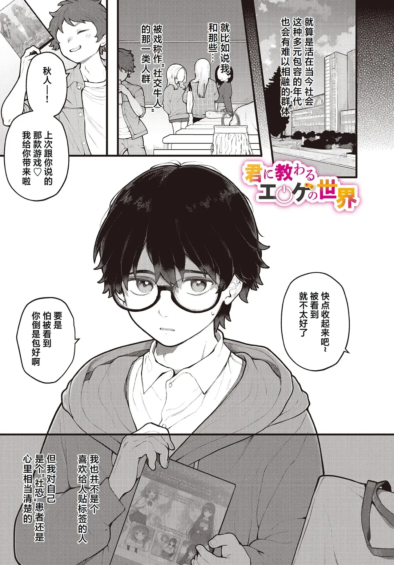 Preview page 1