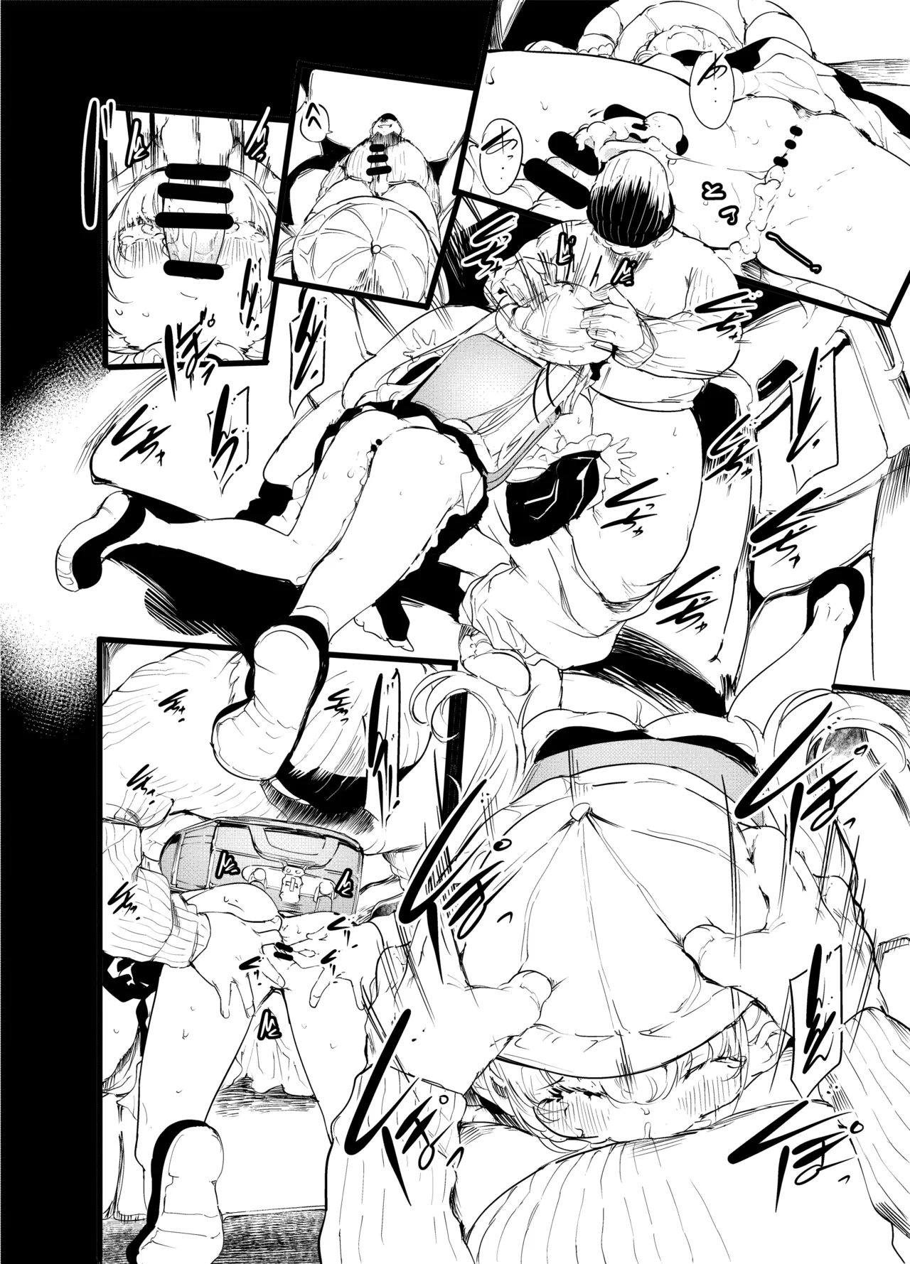 Page 11 of not elegance
