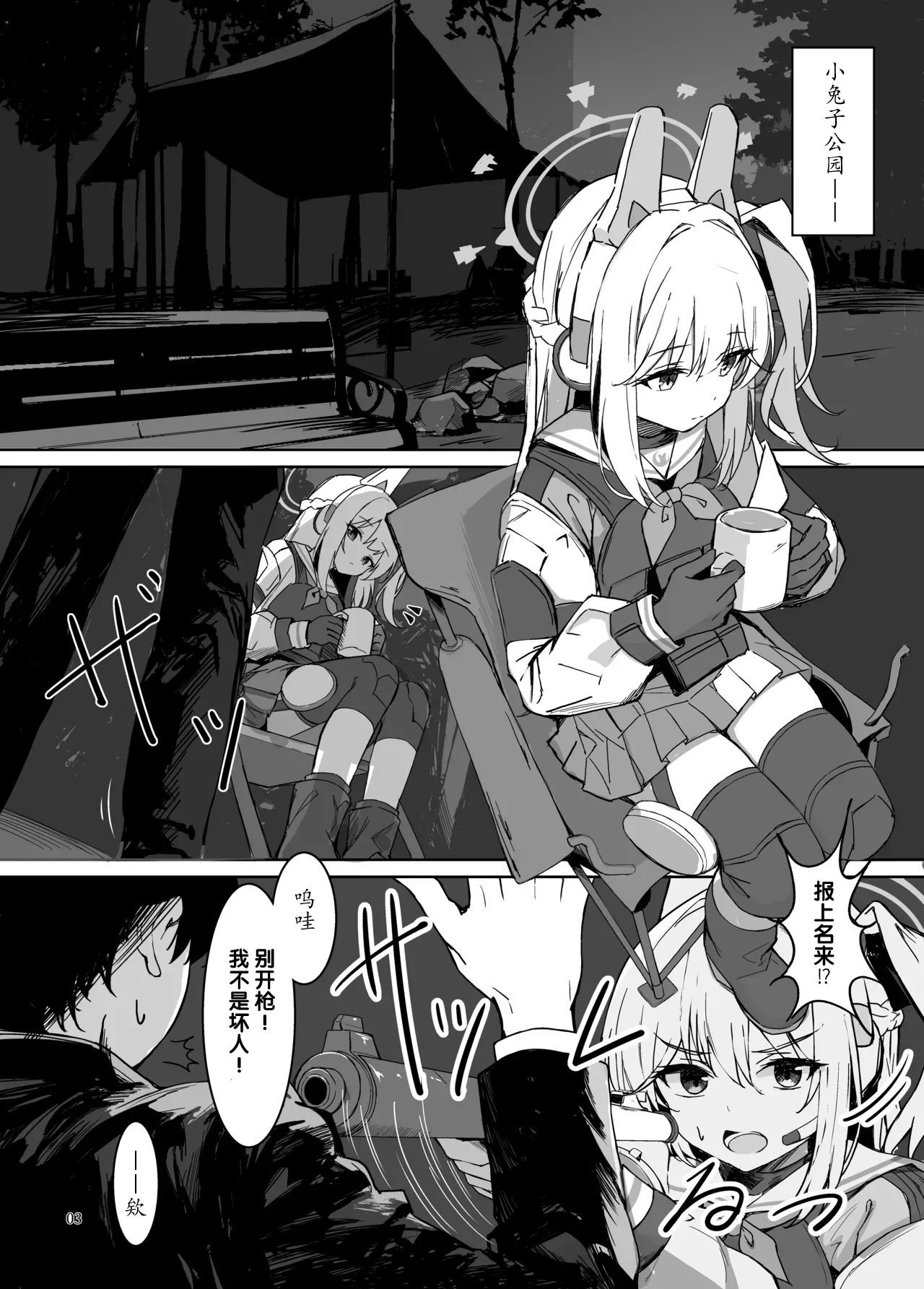 Preview page 3