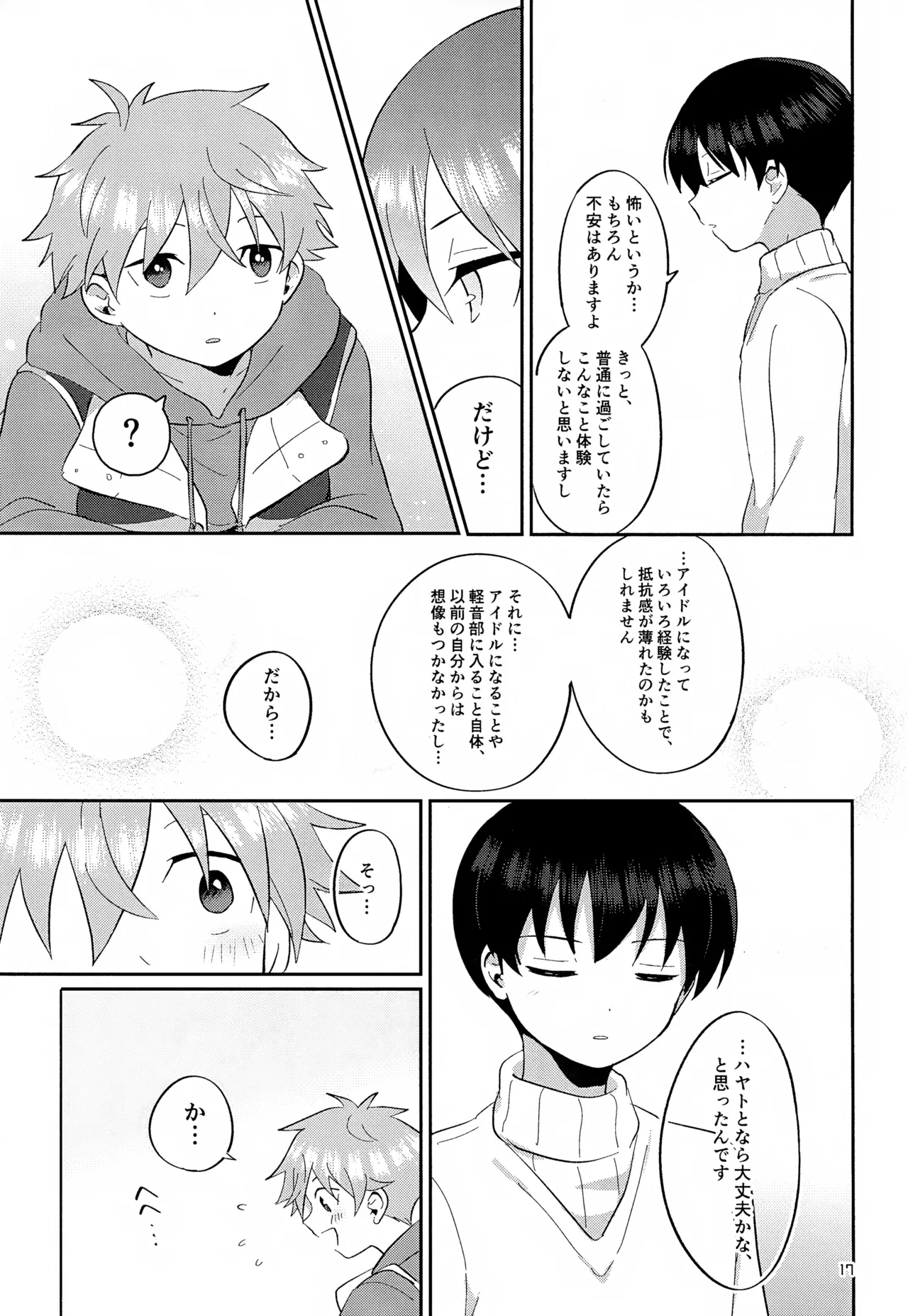 CHERRIES - Page 18