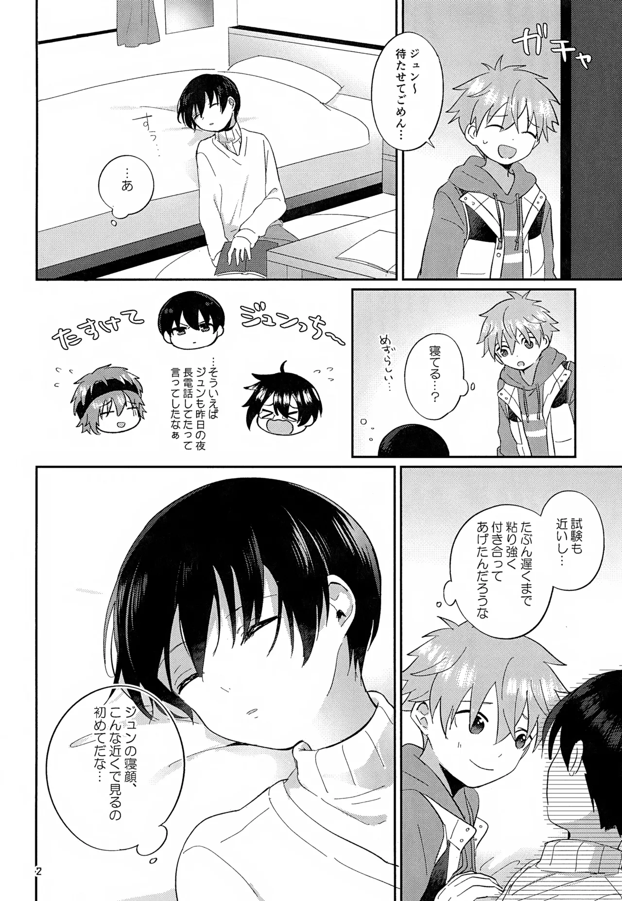Preview page 3