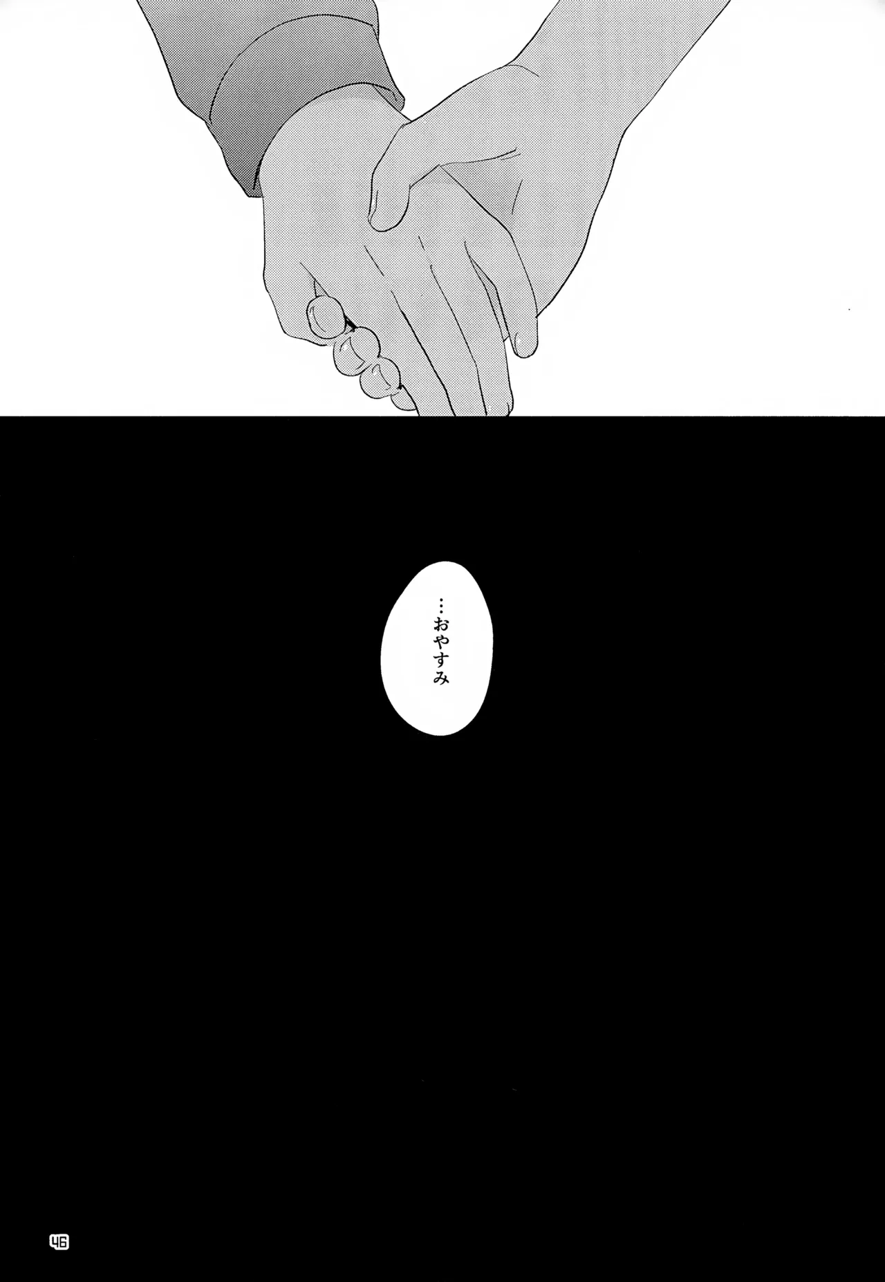 CHERRIES - Page 47
