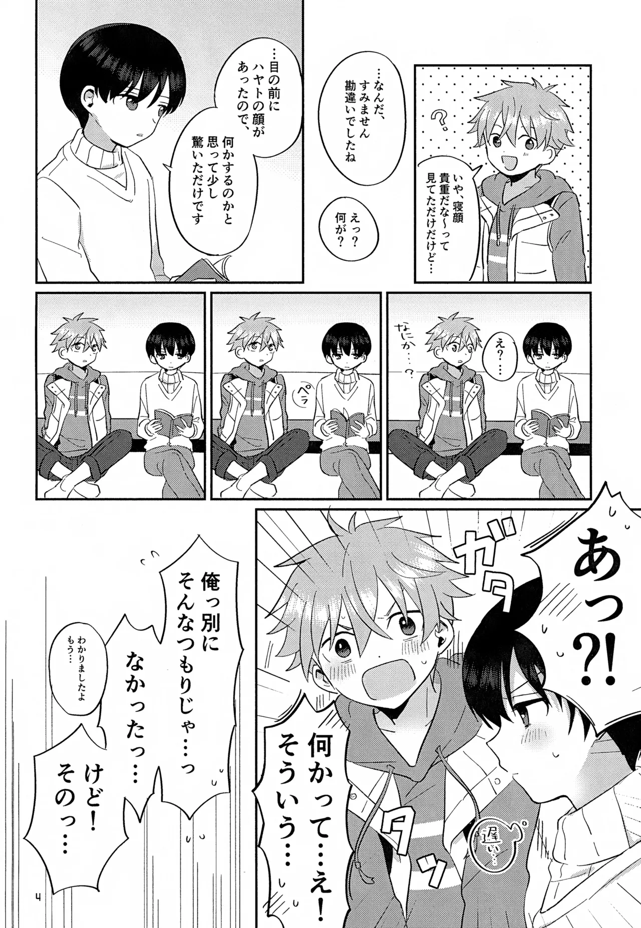 Preview page 5
