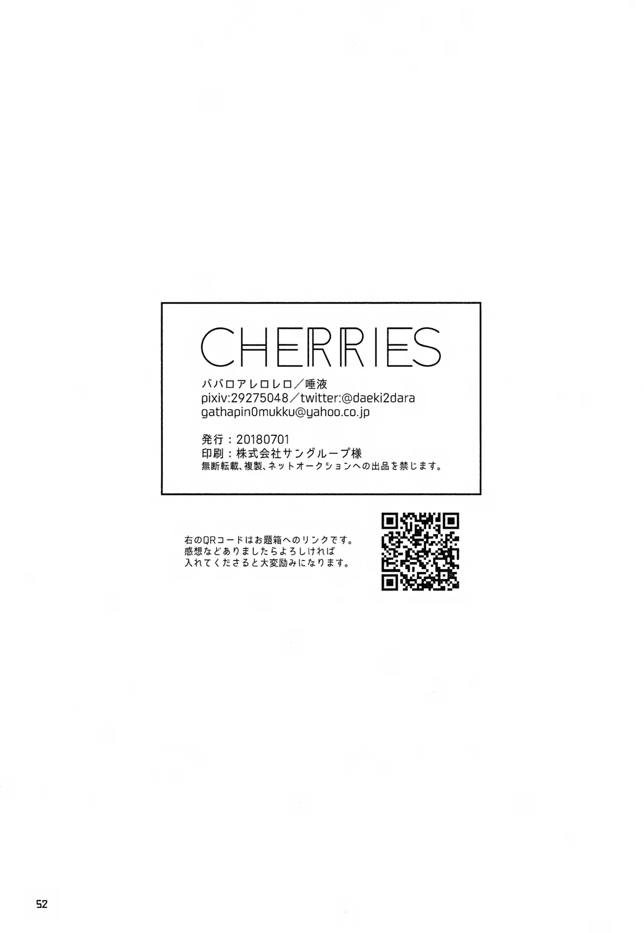 CHERRIES - Page 53