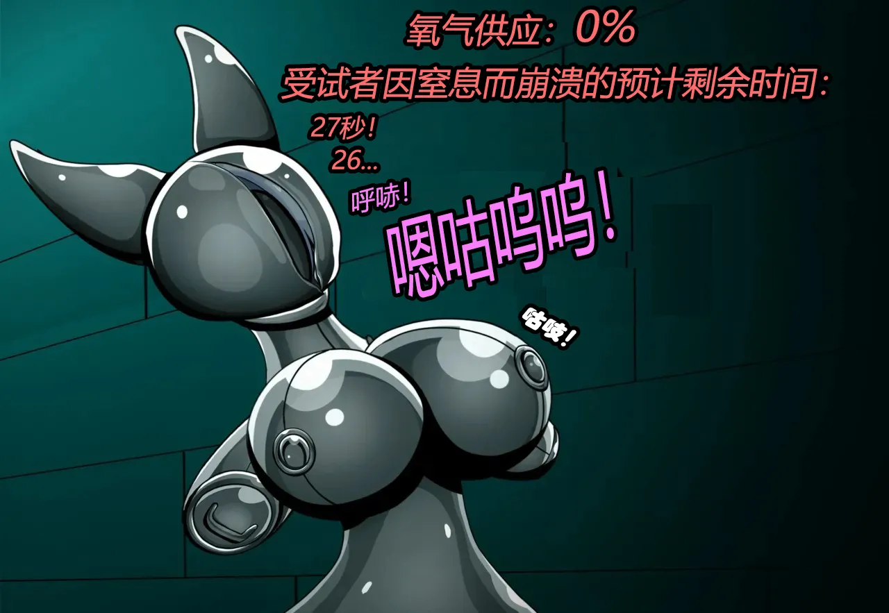 Calypso Story （有条色狼汉化） - Page 13
