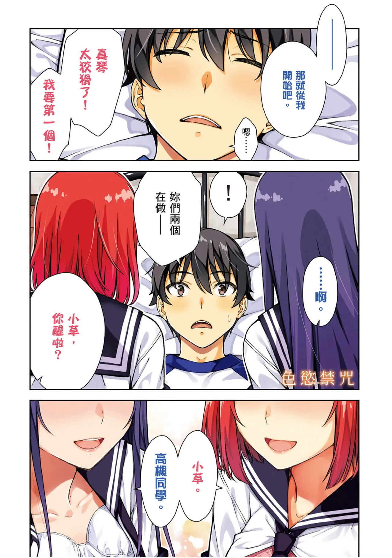 Preview page 2