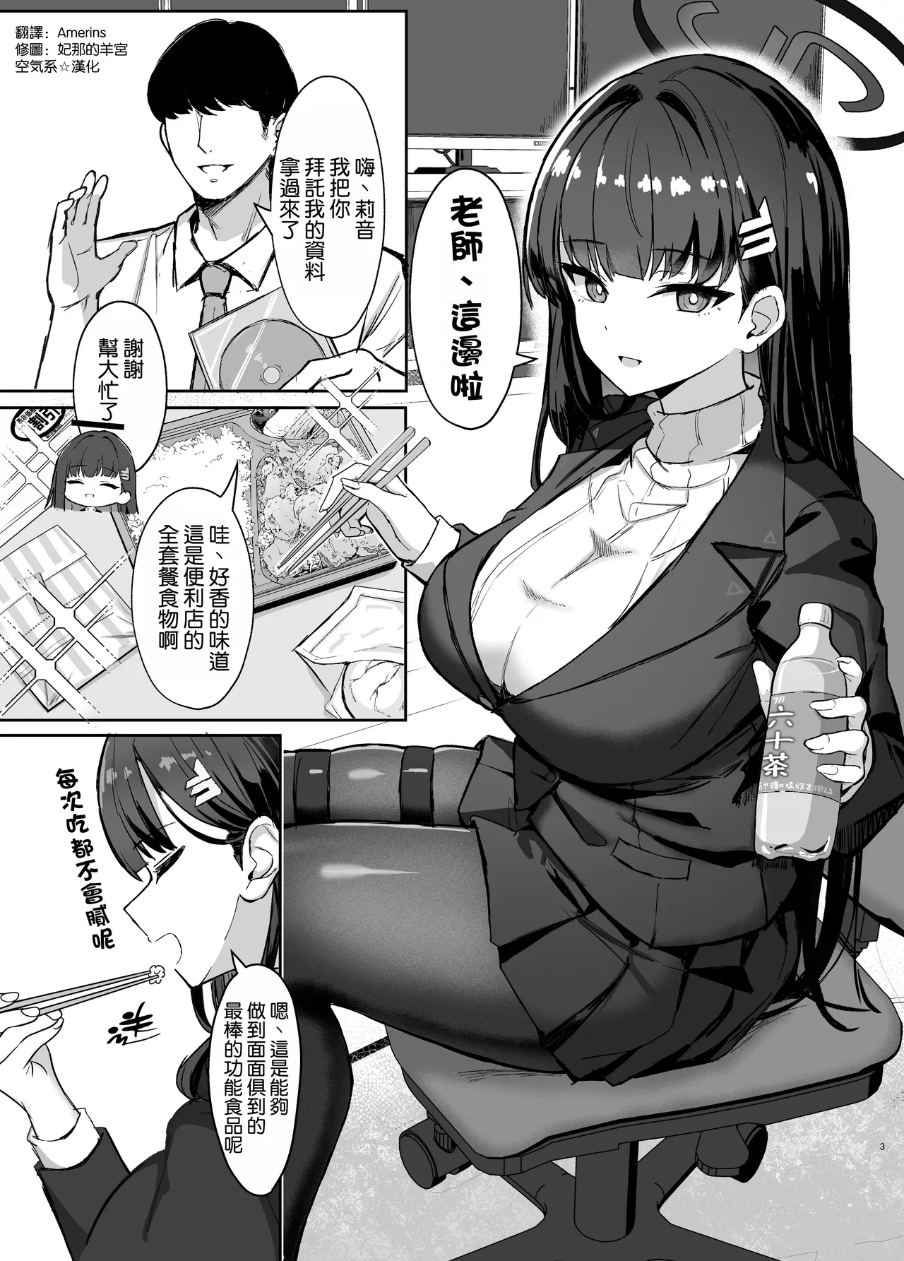 Preview page 4