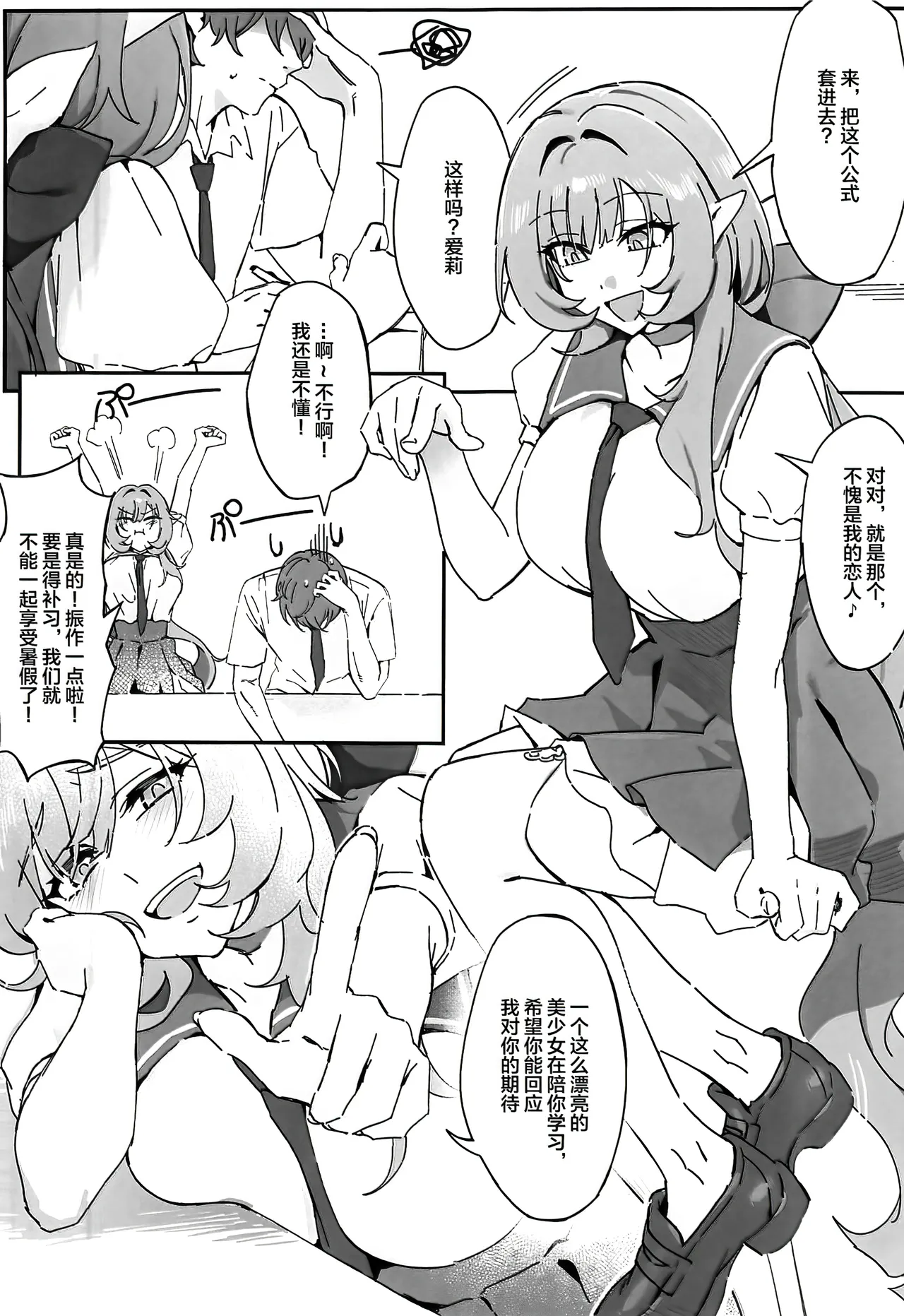 Preview page 2