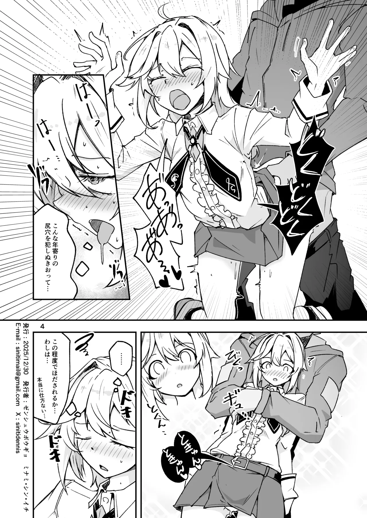Preview page 4