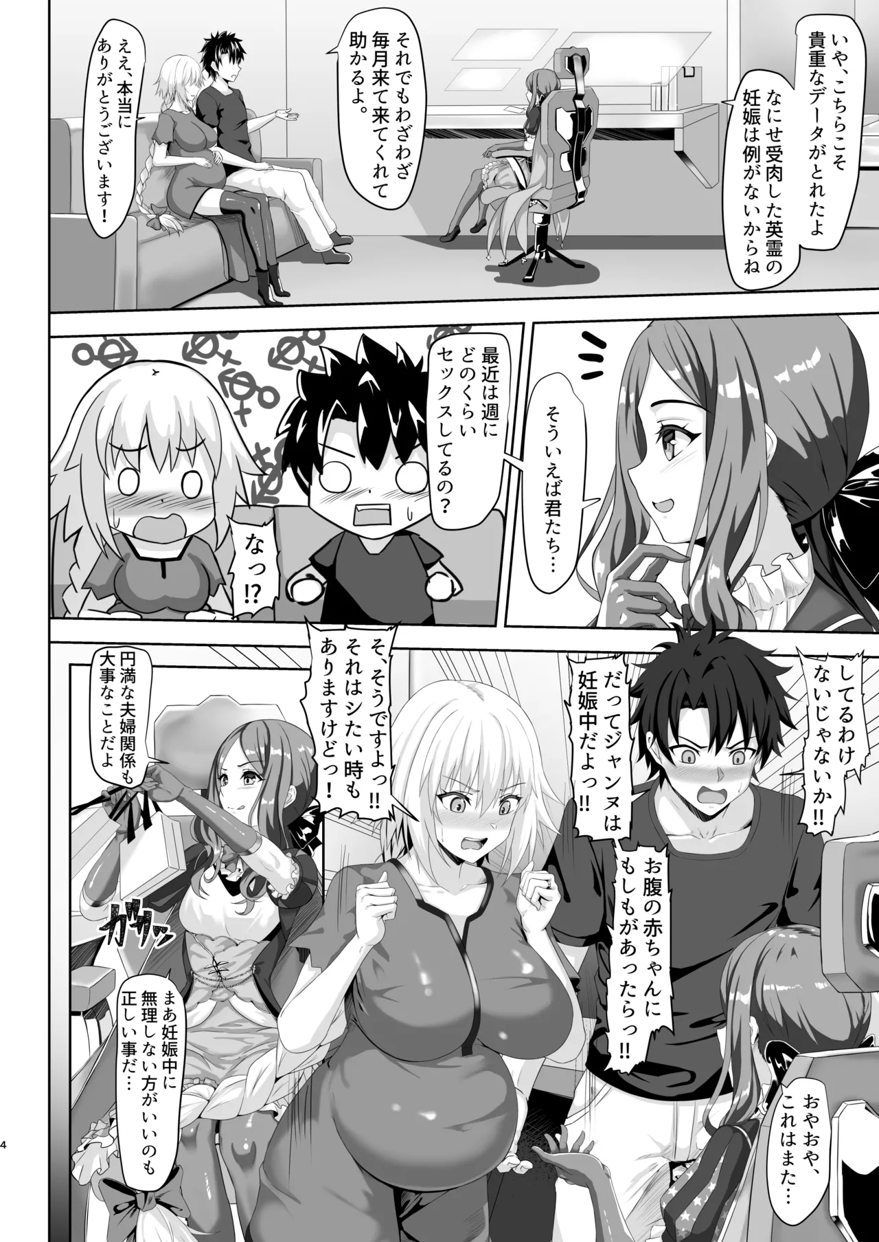 Preview page 4