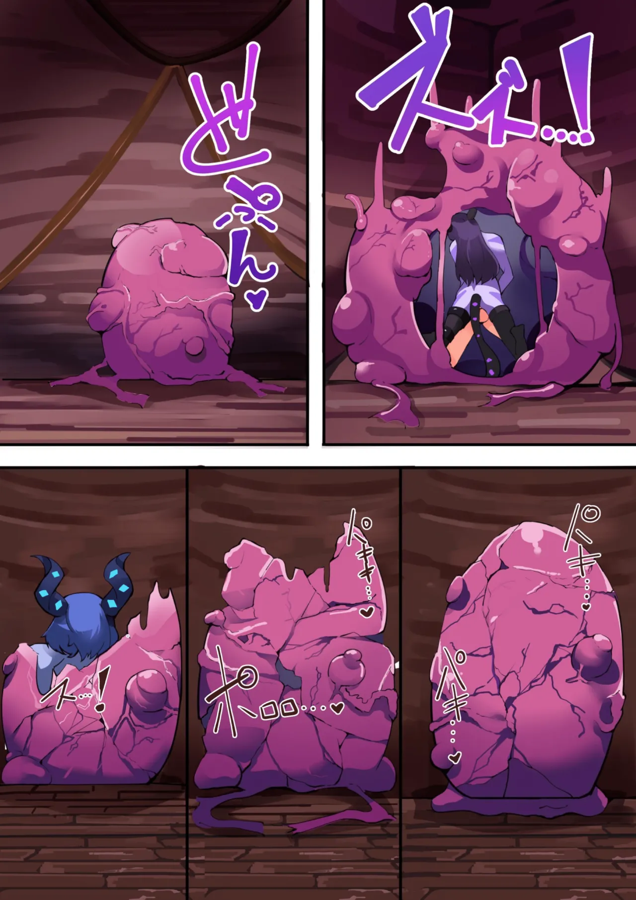 TSF Succubus Transformation Erotic Trap Dungeon & Erotic Equipment Ch. 1 - Page 16