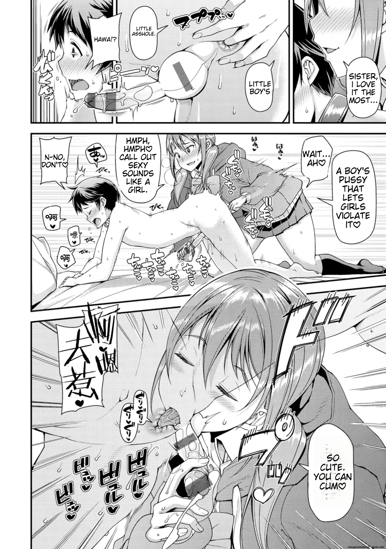 Chiteki Seikatsu page 13 full