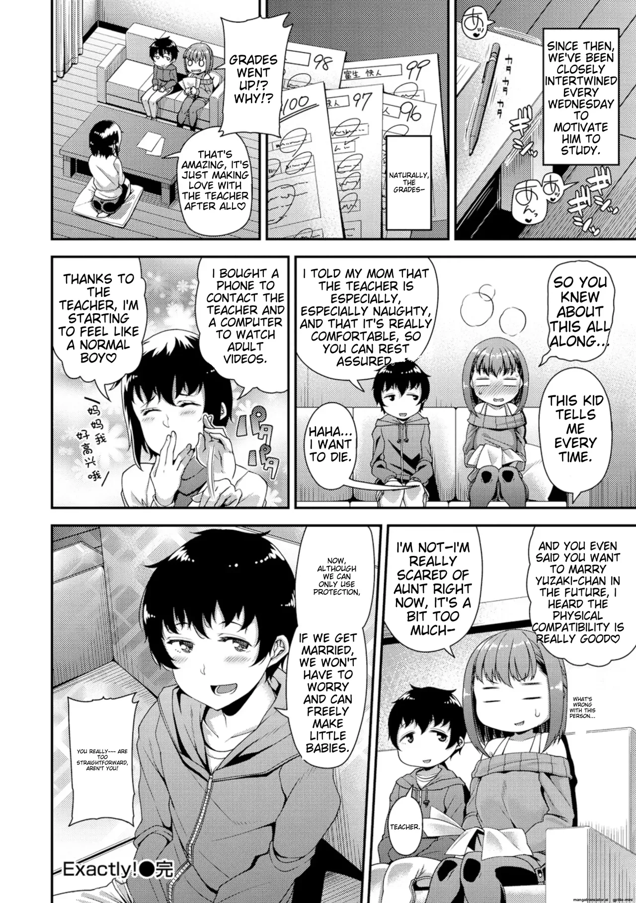 Chiteki Seikatsu page 132 full