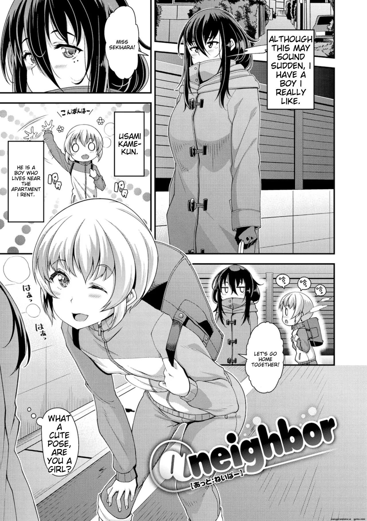 Chiteki Seikatsu page 133 full